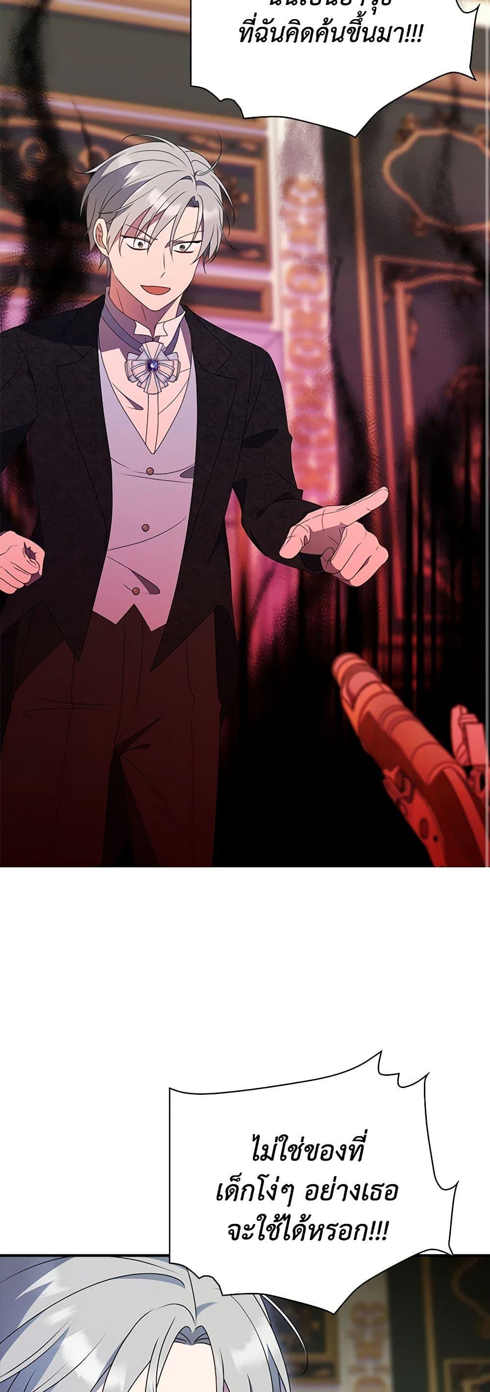Manga-lc-com อ่านมังงะ อ่านการ์ตูน ออนไลน์ ฟรี The Gangster Baby of the Duke’s Family ตอนที่ 1 2 3 4 5 6 7 8 9 10 11 12 13 14 ฟรี ไม่มีโฆษณา Manga-lc - อ่าน มังงะ อ่าน การ์ตูน ออนไลน์ อ่านมังงะ ฟรี