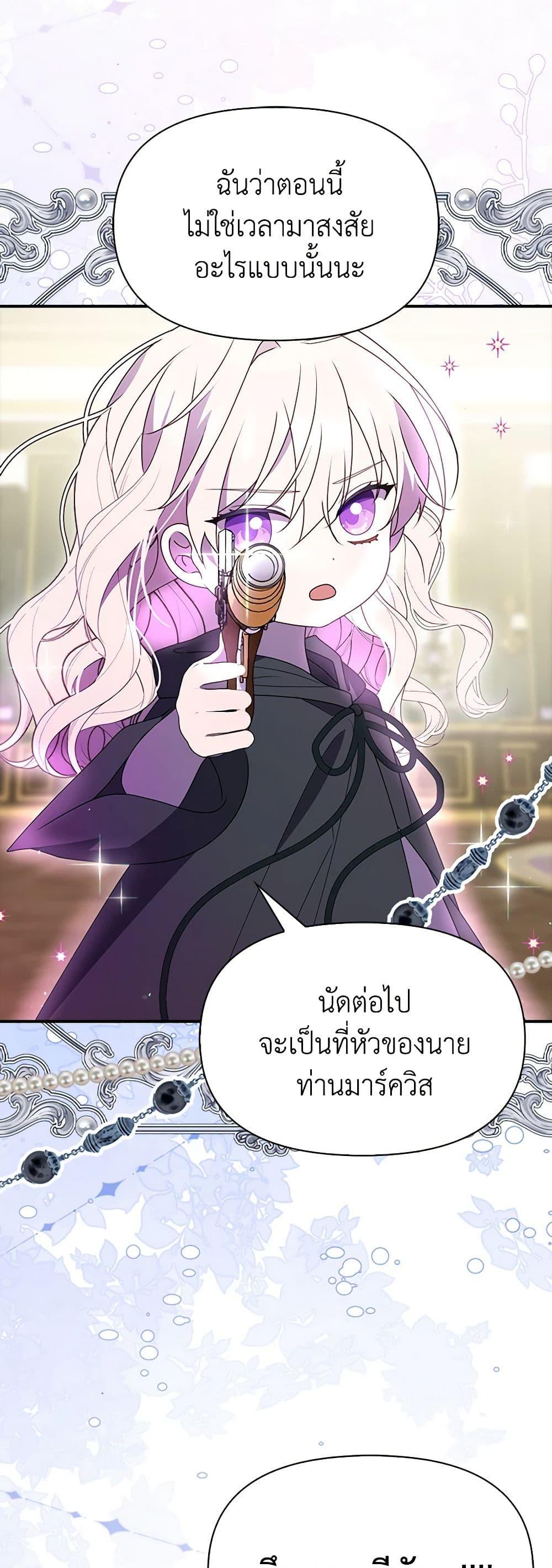 Manga-lc-com อ่านมังงะ อ่านการ์ตูน ออนไลน์ ฟรี The Gangster Baby of the Duke’s Family ตอนที่ 1 2 3 4 5 6 7 8 9 10 11 12 13 14 ฟรี ไม่มีโฆษณา Manga-lc - อ่าน มังงะ อ่าน การ์ตูน ออนไลน์ อ่านมังงะ ฟรี