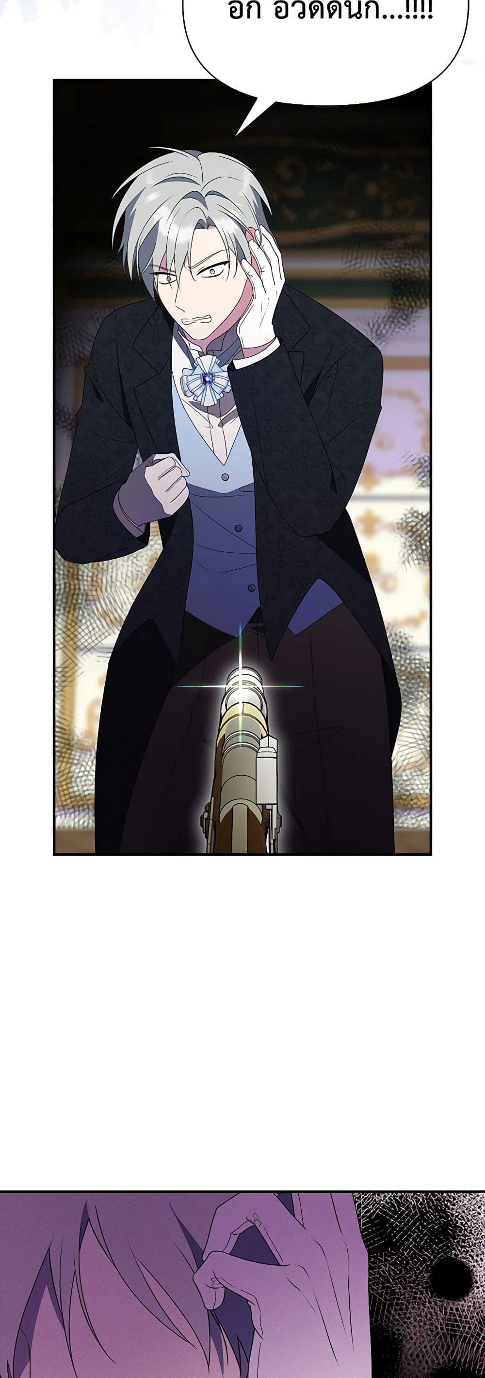 Manga-lc-com อ่านมังงะ อ่านการ์ตูน ออนไลน์ ฟรี The Gangster Baby of the Duke’s Family ตอนที่ 1 2 3 4 5 6 7 8 9 10 11 12 13 14 ฟรี ไม่มีโฆษณา Manga-lc - อ่าน มังงะ อ่าน การ์ตูน ออนไลน์ อ่านมังงะ ฟรี