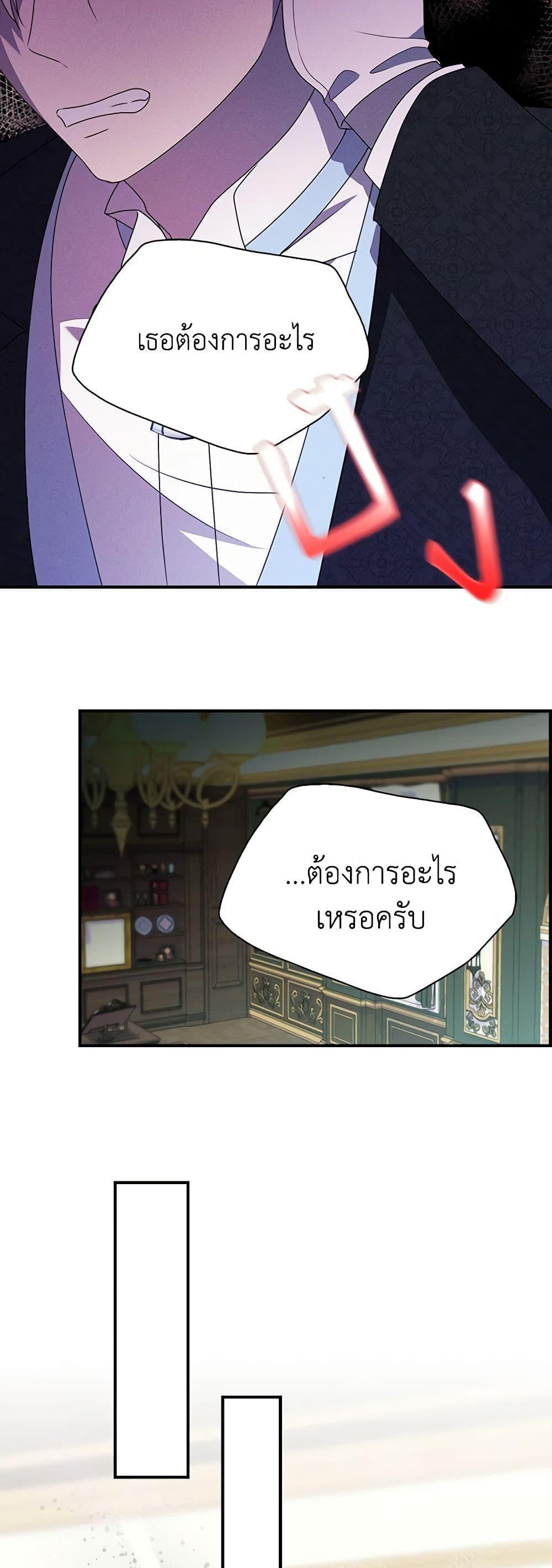 Manga-lc-com อ่านมังงะ อ่านการ์ตูน ออนไลน์ ฟรี The Gangster Baby of the Duke’s Family ตอนที่ 1 2 3 4 5 6 7 8 9 10 11 12 13 14 ฟรี ไม่มีโฆษณา Manga-lc - อ่าน มังงะ อ่าน การ์ตูน ออนไลน์ อ่านมังงะ ฟรี