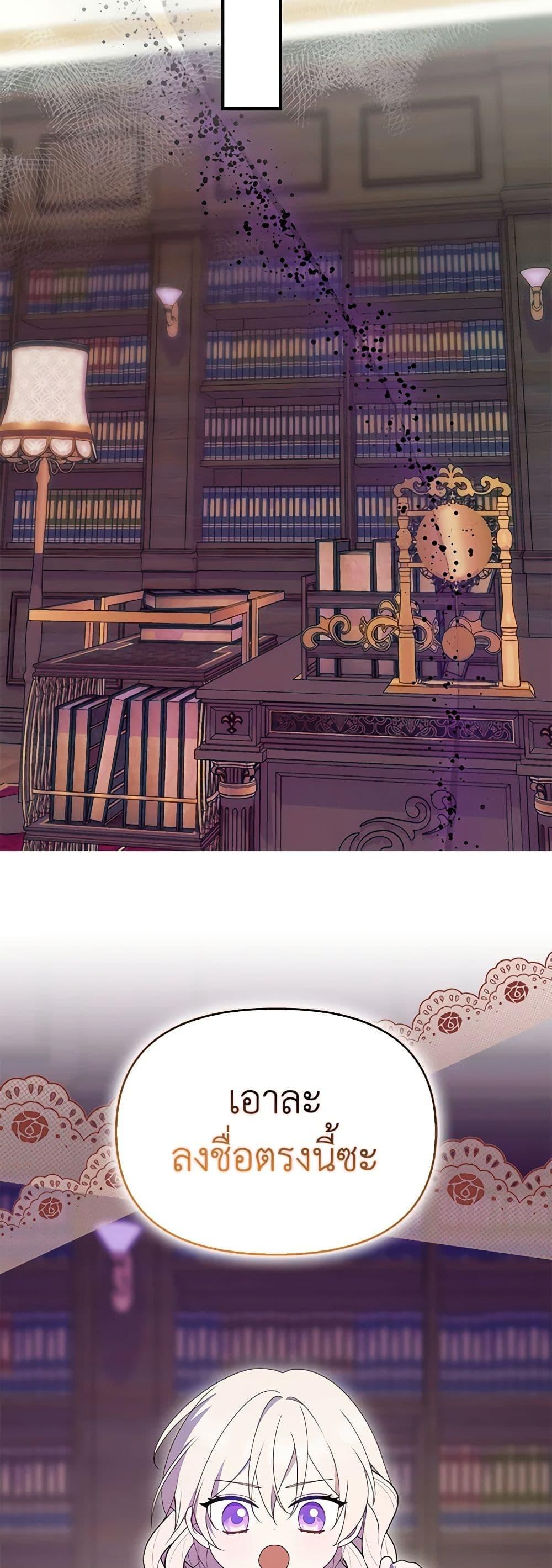 Manga-lc-com อ่านมังงะ อ่านการ์ตูน ออนไลน์ ฟรี The Gangster Baby of the Duke’s Family ตอนที่ 1 2 3 4 5 6 7 8 9 10 11 12 13 14 ฟรี ไม่มีโฆษณา Manga-lc - อ่าน มังงะ อ่าน การ์ตูน ออนไลน์ อ่านมังงะ ฟรี
