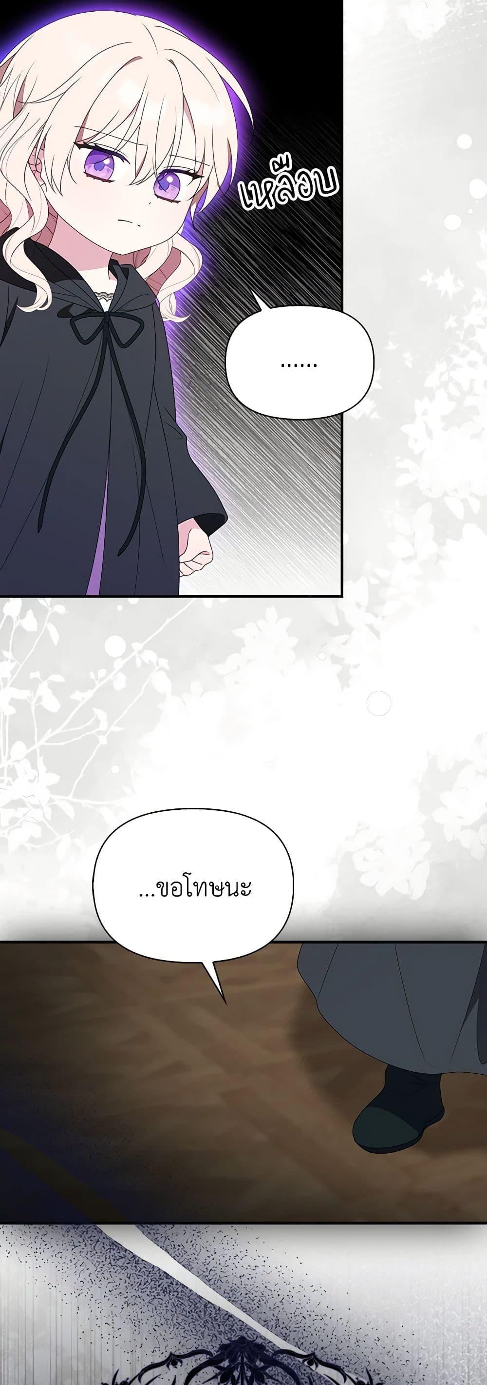 Manga-lc-com อ่านมังงะ อ่านการ์ตูน ออนไลน์ ฟรี The Gangster Baby of the Duke’s Family ตอนที่ 1 2 3 4 5 6 7 8 9 10 11 12 13 14 ฟรี ไม่มีโฆษณา Manga-lc - อ่าน มังงะ อ่าน การ์ตูน ออนไลน์ อ่านมังงะ ฟรี