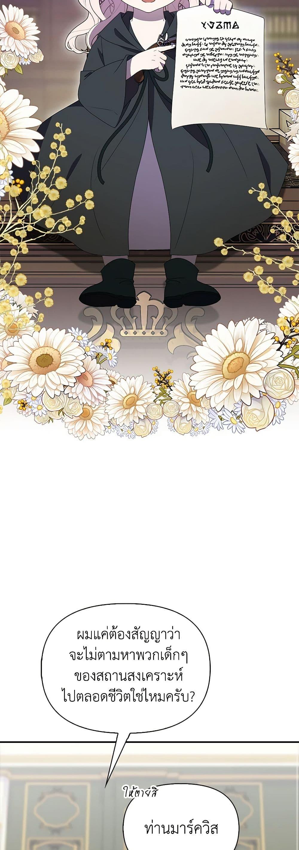 Manga-lc-com อ่านมังงะ อ่านการ์ตูน ออนไลน์ ฟรี The Gangster Baby of the Duke’s Family ตอนที่ 1 2 3 4 5 6 7 8 9 10 11 12 13 14 ฟรี ไม่มีโฆษณา Manga-lc - อ่าน มังงะ อ่าน การ์ตูน ออนไลน์ อ่านมังงะ ฟรี
