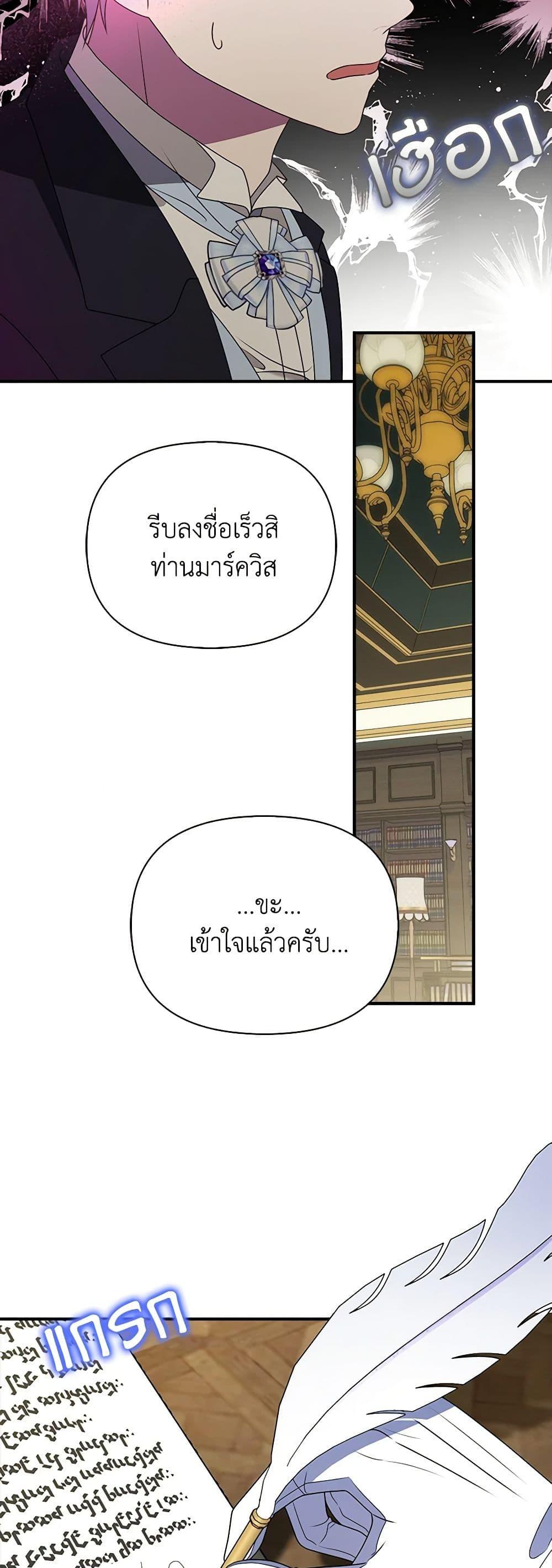 Manga-lc-com อ่านมังงะ อ่านการ์ตูน ออนไลน์ ฟรี The Gangster Baby of the Duke’s Family ตอนที่ 1 2 3 4 5 6 7 8 9 10 11 12 13 14 ฟรี ไม่มีโฆษณา Manga-lc - อ่าน มังงะ อ่าน การ์ตูน ออนไลน์ อ่านมังงะ ฟรี