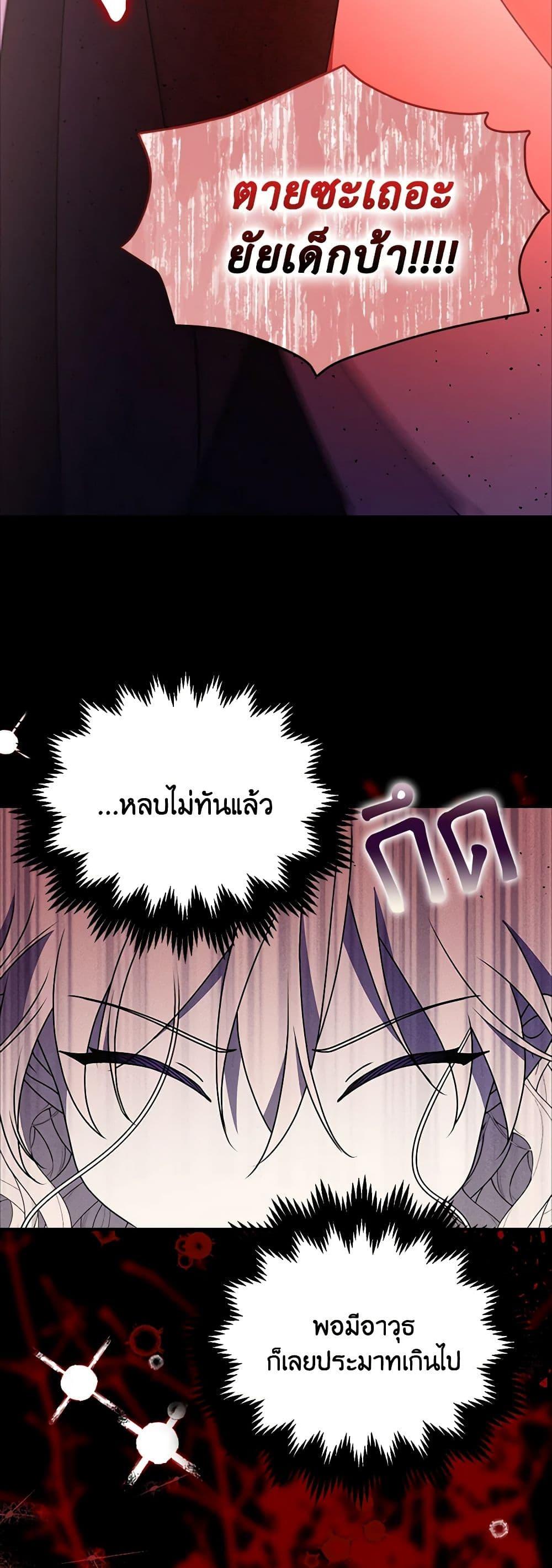 Manga-lc-com อ่านมังงะ อ่านการ์ตูน ออนไลน์ ฟรี The Gangster Baby of the Duke’s Family ตอนที่ 1 2 3 4 5 6 7 8 9 10 11 12 13 14 ฟรี ไม่มีโฆษณา Manga-lc - อ่าน มังงะ อ่าน การ์ตูน ออนไลน์ อ่านมังงะ ฟรี