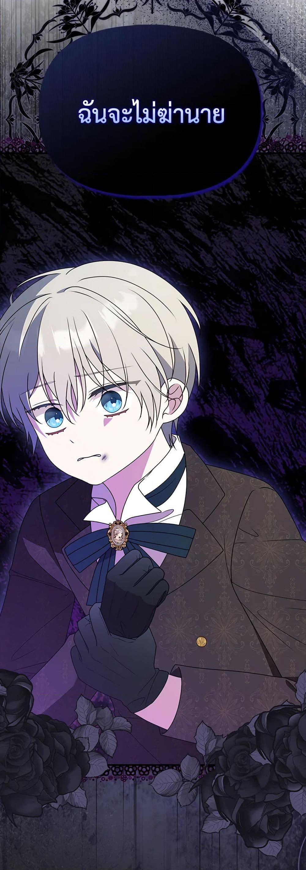 Manga-lc-com อ่านมังงะ อ่านการ์ตูน ออนไลน์ ฟรี The Gangster Baby of the Duke’s Family ตอนที่ 1 2 3 4 5 6 7 8 9 10 11 12 13 14 ฟรี ไม่มีโฆษณา Manga-lc - อ่าน มังงะ อ่าน การ์ตูน ออนไลน์ อ่านมังงะ ฟรี