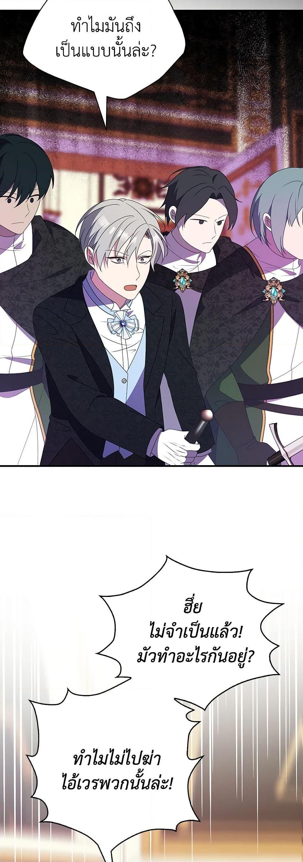 Manga-lc-com อ่านมังงะ อ่านการ์ตูน ออนไลน์ ฟรี The Gangster Baby of the Duke’s Family ตอนที่ 1 2 3 4 5 6 7 8 9 10 11 12 13 14 ฟรี ไม่มีโฆษณา Manga-lc - อ่าน มังงะ อ่าน การ์ตูน ออนไลน์ อ่านมังงะ ฟรี