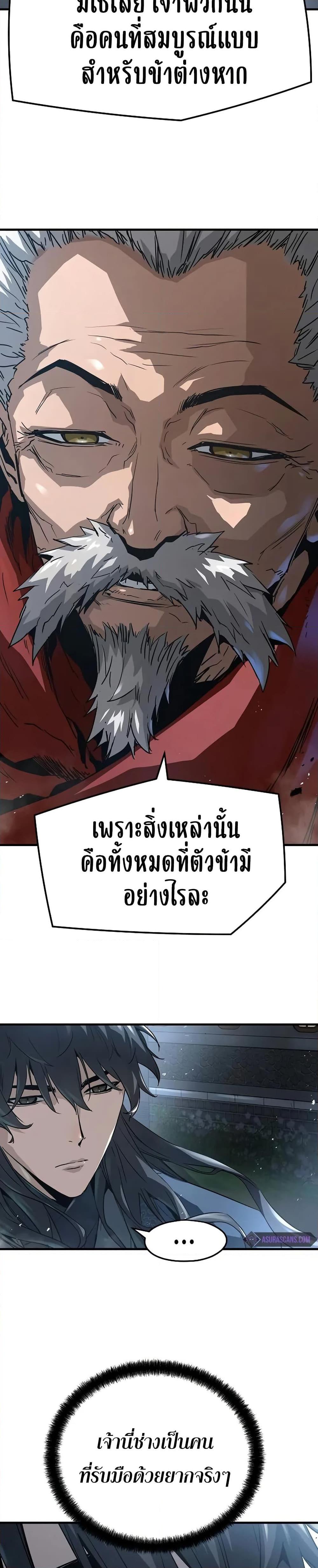 Manga-lc-com อ่านมังงะ อ่านการ์ตูน ออนไลน์ ฟรี Absolute Regression ตอนที่ 1 2 3 4 5 6 7 8 9 10 11 12 13 14 ฟรี ไม่มีโฆษณา Manga-lc - อ่าน มังงะ อ่าน การ์ตูน ออนไลน์ อ่านมังงะ ฟรี