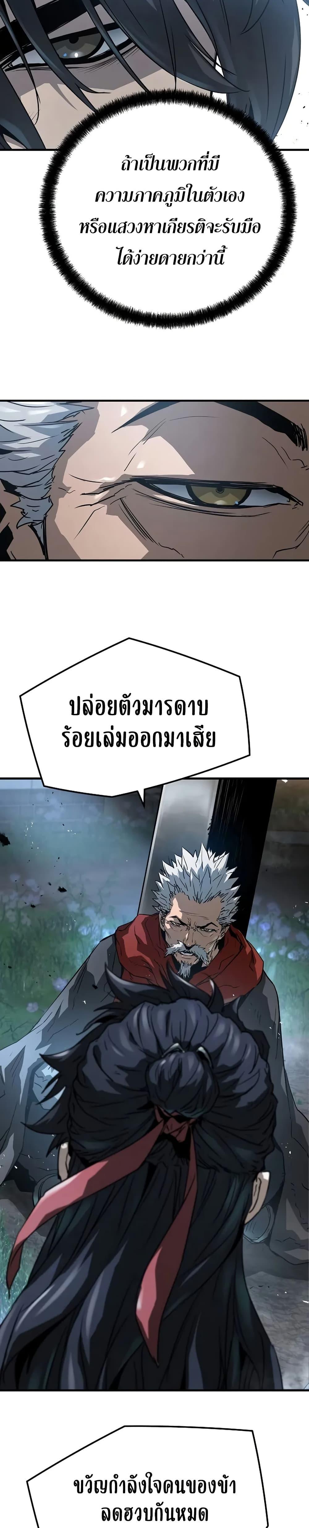 Manga-lc-com อ่านมังงะ อ่านการ์ตูน ออนไลน์ ฟรี Absolute Regression ตอนที่ 1 2 3 4 5 6 7 8 9 10 11 12 13 14 ฟรี ไม่มีโฆษณา Manga-lc - อ่าน มังงะ อ่าน การ์ตูน ออนไลน์ อ่านมังงะ ฟรี