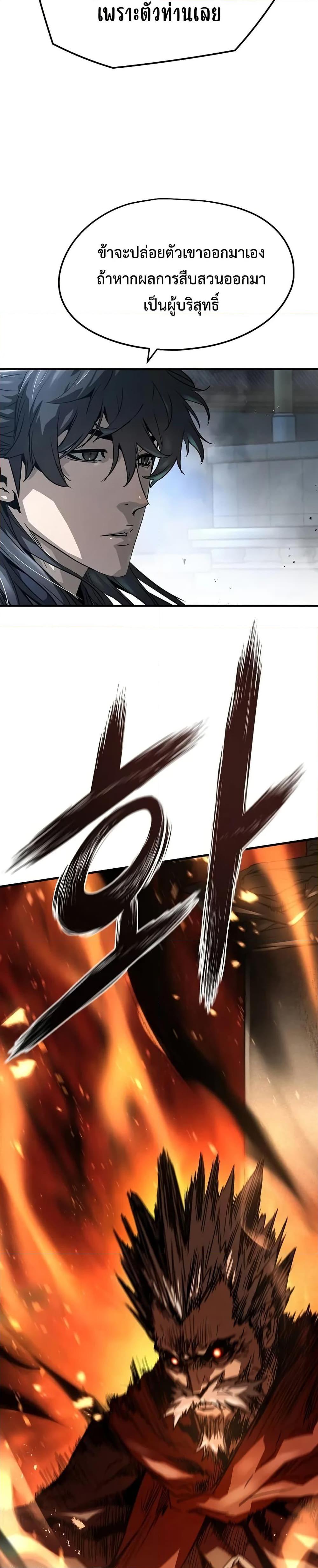 Manga-lc-com อ่านมังงะ อ่านการ์ตูน ออนไลน์ ฟรี Absolute Regression ตอนที่ 1 2 3 4 5 6 7 8 9 10 11 12 13 14 ฟรี ไม่มีโฆษณา Manga-lc - อ่าน มังงะ อ่าน การ์ตูน ออนไลน์ อ่านมังงะ ฟรี