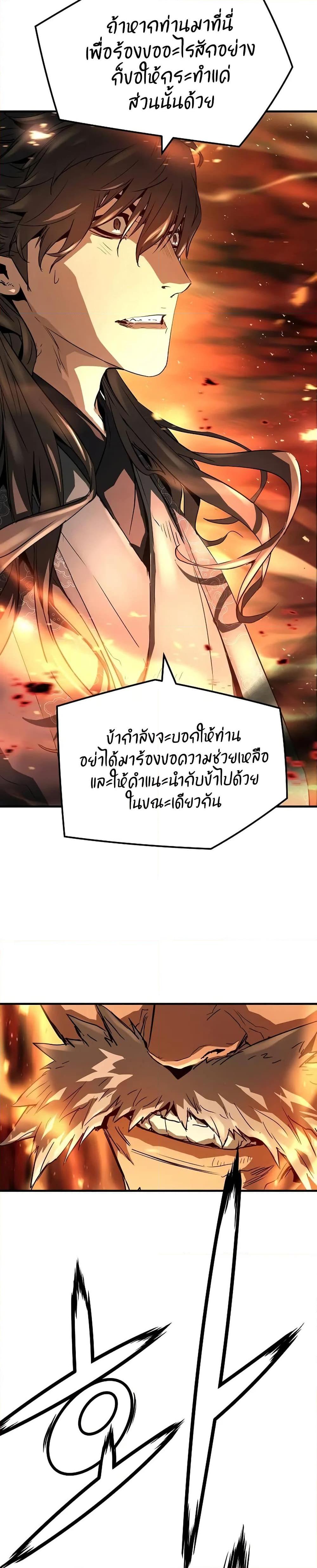 Manga-lc-com อ่านมังงะ อ่านการ์ตูน ออนไลน์ ฟรี Absolute Regression ตอนที่ 1 2 3 4 5 6 7 8 9 10 11 12 13 14 ฟรี ไม่มีโฆษณา Manga-lc - อ่าน มังงะ อ่าน การ์ตูน ออนไลน์ อ่านมังงะ ฟรี