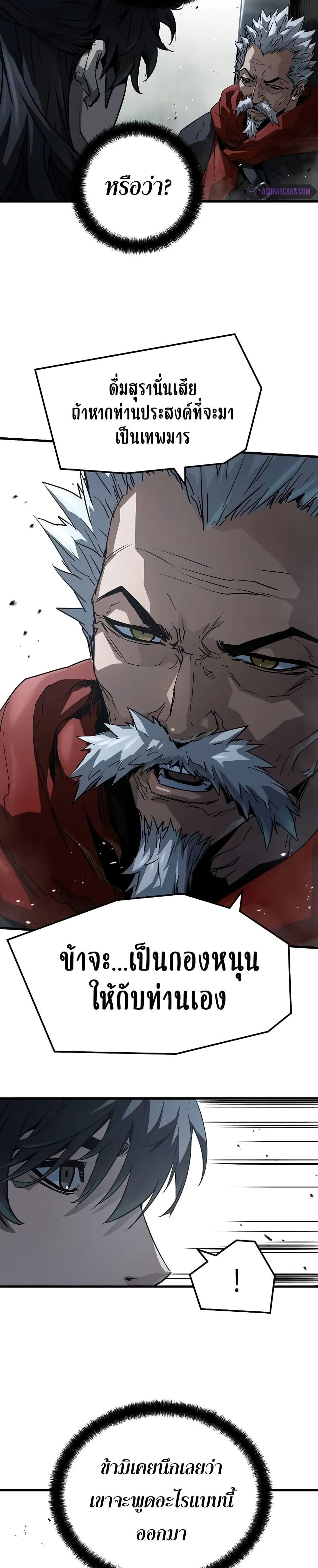 Manga-lc-com อ่านมังงะ อ่านการ์ตูน ออนไลน์ ฟรี Absolute Regression ตอนที่ 1 2 3 4 5 6 7 8 9 10 11 12 13 14 ฟรี ไม่มีโฆษณา Manga-lc - อ่าน มังงะ อ่าน การ์ตูน ออนไลน์ อ่านมังงะ ฟรี