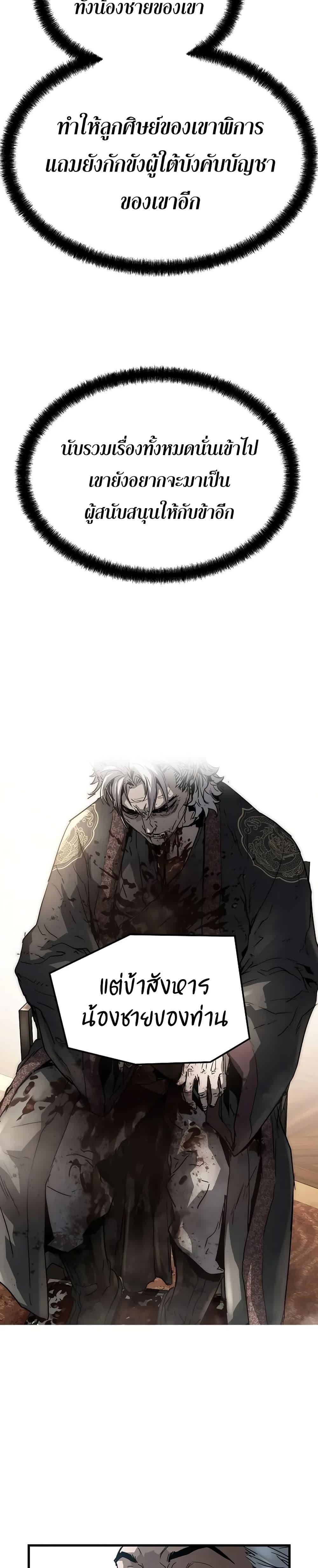 Manga-lc-com อ่านมังงะ อ่านการ์ตูน ออนไลน์ ฟรี Absolute Regression ตอนที่ 1 2 3 4 5 6 7 8 9 10 11 12 13 14 ฟรี ไม่มีโฆษณา Manga-lc - อ่าน มังงะ อ่าน การ์ตูน ออนไลน์ อ่านมังงะ ฟรี