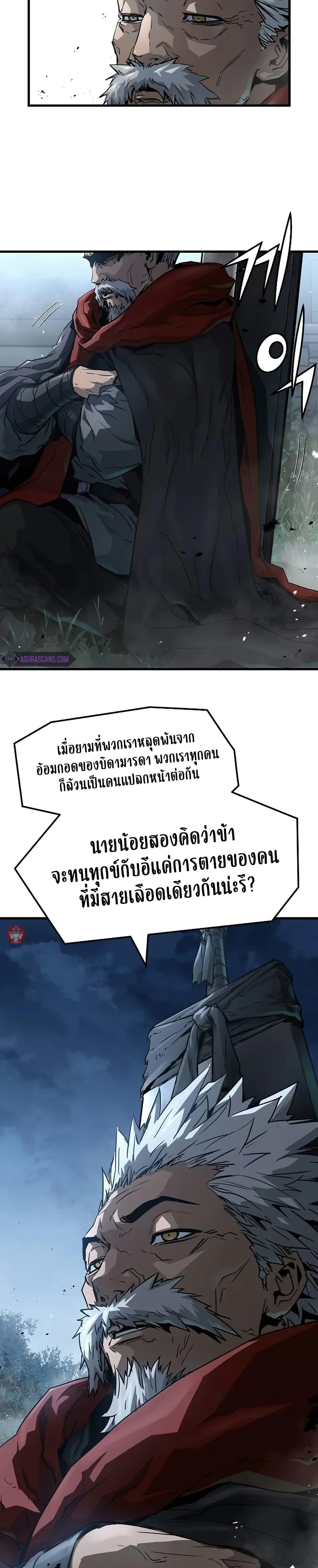 Manga-lc-com อ่านมังงะ อ่านการ์ตูน ออนไลน์ ฟรี Absolute Regression ตอนที่ 1 2 3 4 5 6 7 8 9 10 11 12 13 14 ฟรี ไม่มีโฆษณา Manga-lc - อ่าน มังงะ อ่าน การ์ตูน ออนไลน์ อ่านมังงะ ฟรี