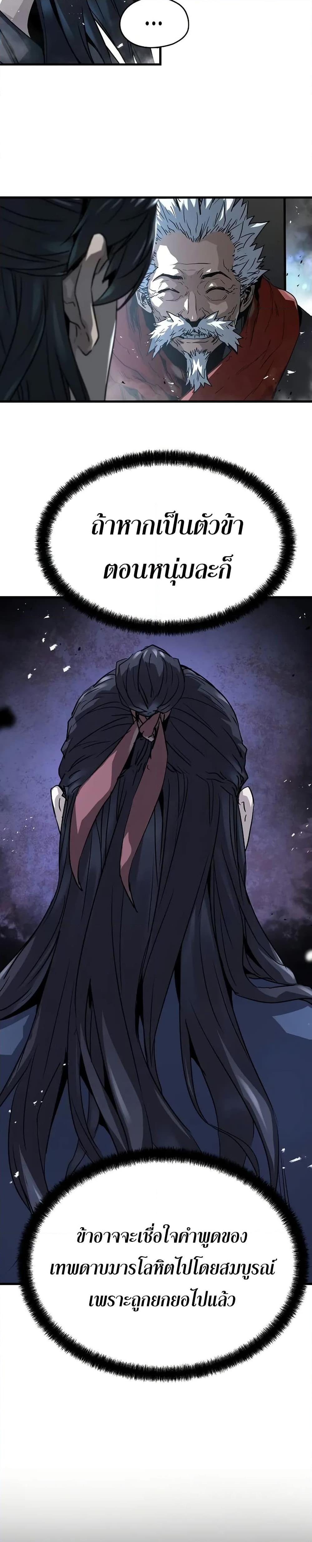 Manga-lc-com อ่านมังงะ อ่านการ์ตูน ออนไลน์ ฟรี Absolute Regression ตอนที่ 1 2 3 4 5 6 7 8 9 10 11 12 13 14 ฟรี ไม่มีโฆษณา Manga-lc - อ่าน มังงะ อ่าน การ์ตูน ออนไลน์ อ่านมังงะ ฟรี