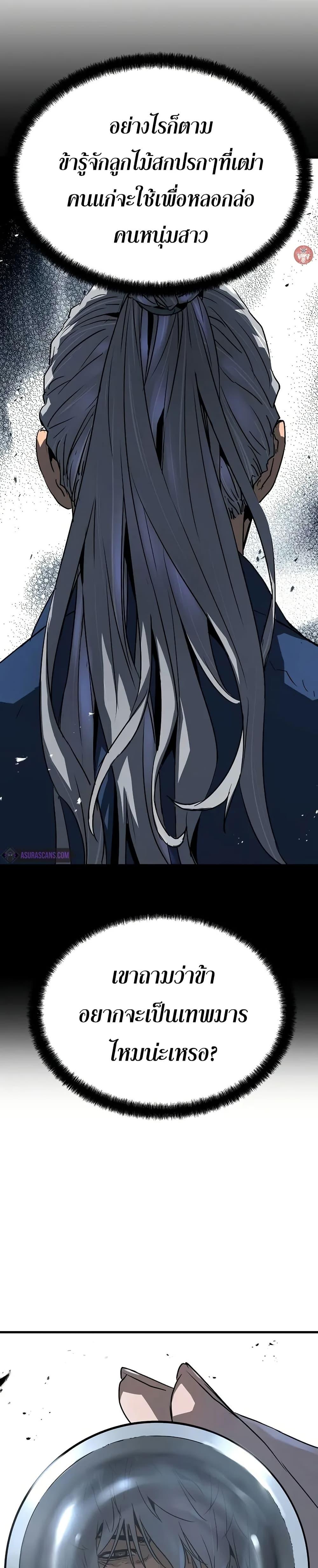 Manga-lc-com อ่านมังงะ อ่านการ์ตูน ออนไลน์ ฟรี Absolute Regression ตอนที่ 1 2 3 4 5 6 7 8 9 10 11 12 13 14 ฟรี ไม่มีโฆษณา Manga-lc - อ่าน มังงะ อ่าน การ์ตูน ออนไลน์ อ่านมังงะ ฟรี
