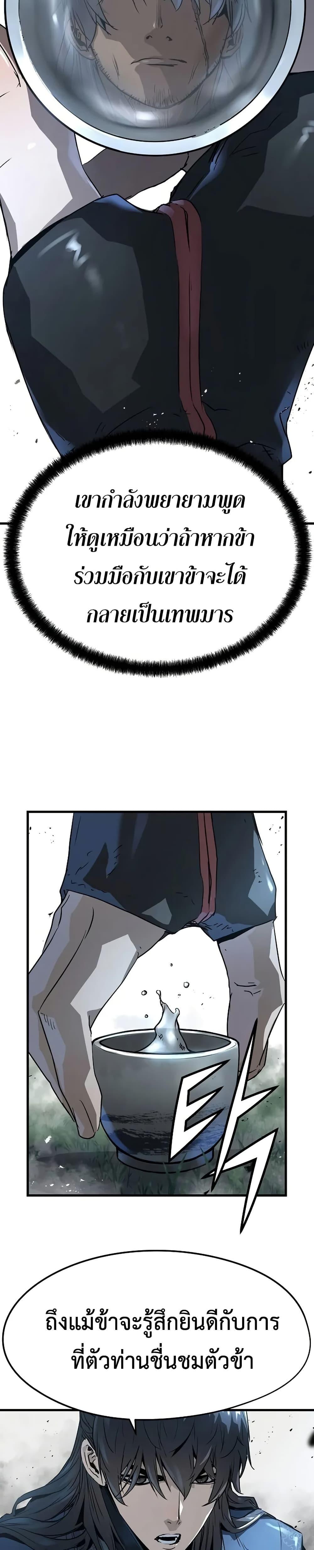 Manga-lc-com อ่านมังงะ อ่านการ์ตูน ออนไลน์ ฟรี Absolute Regression ตอนที่ 1 2 3 4 5 6 7 8 9 10 11 12 13 14 ฟรี ไม่มีโฆษณา Manga-lc - อ่าน มังงะ อ่าน การ์ตูน ออนไลน์ อ่านมังงะ ฟรี