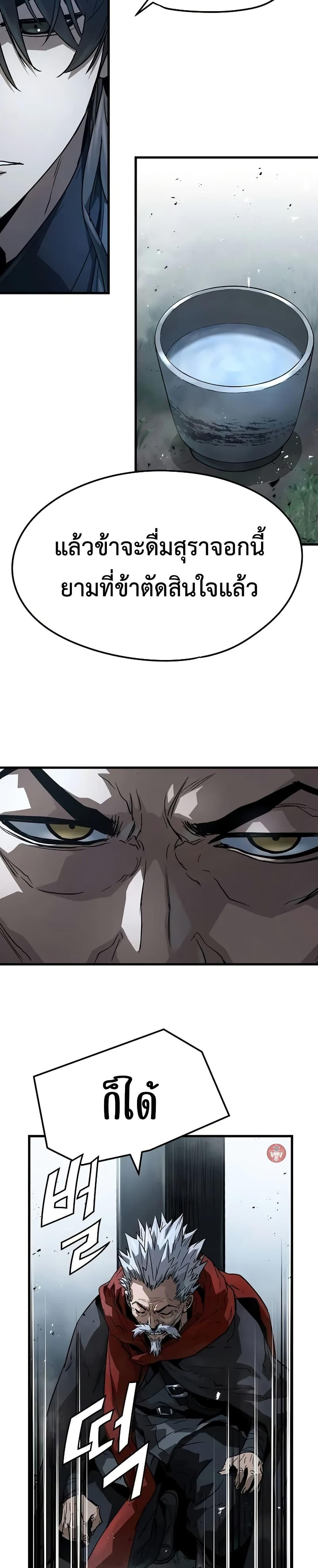 Manga-lc-com อ่านมังงะ อ่านการ์ตูน ออนไลน์ ฟรี Absolute Regression ตอนที่ 1 2 3 4 5 6 7 8 9 10 11 12 13 14 ฟรี ไม่มีโฆษณา Manga-lc - อ่าน มังงะ อ่าน การ์ตูน ออนไลน์ อ่านมังงะ ฟรี