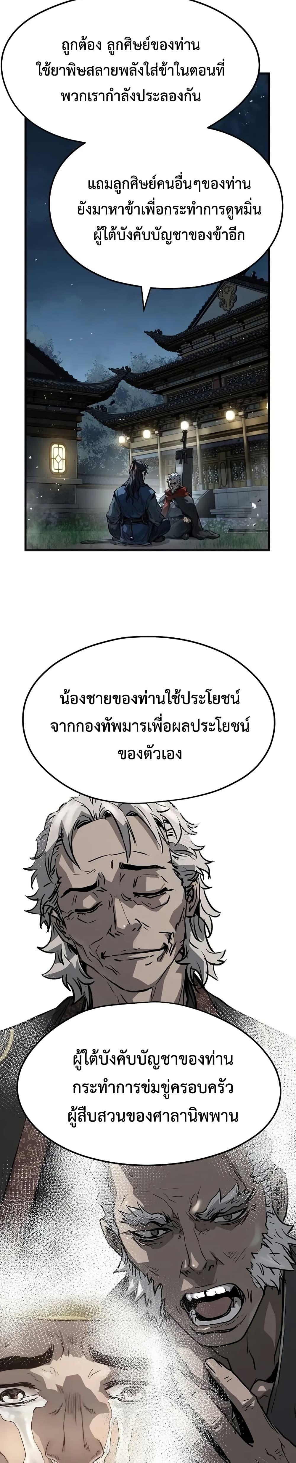 Manga-lc-com อ่านมังงะ อ่านการ์ตูน ออนไลน์ ฟรี Absolute Regression ตอนที่ 1 2 3 4 5 6 7 8 9 10 11 12 13 14 ฟรี ไม่มีโฆษณา Manga-lc - อ่าน มังงะ อ่าน การ์ตูน ออนไลน์ อ่านมังงะ ฟรี