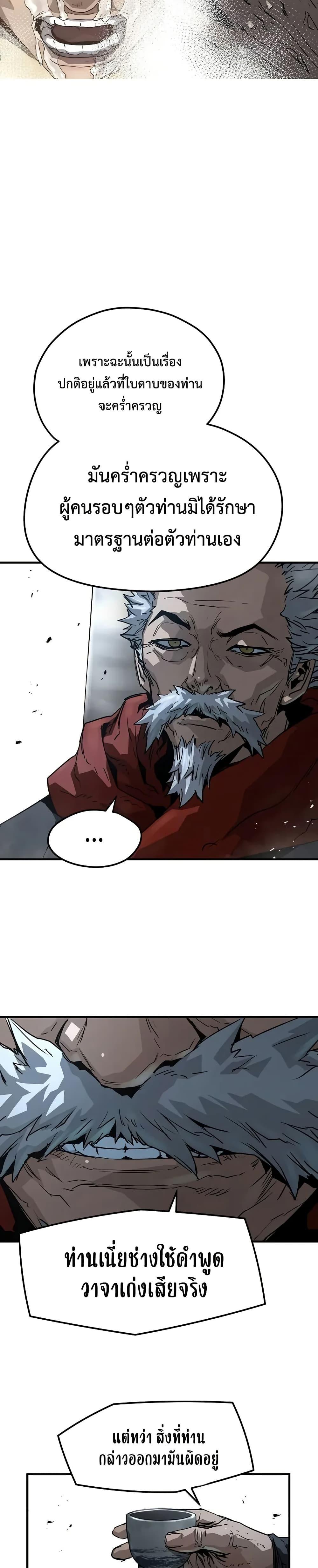 Manga-lc-com อ่านมังงะ อ่านการ์ตูน ออนไลน์ ฟรี Absolute Regression ตอนที่ 1 2 3 4 5 6 7 8 9 10 11 12 13 14 ฟรี ไม่มีโฆษณา Manga-lc - อ่าน มังงะ อ่าน การ์ตูน ออนไลน์ อ่านมังงะ ฟรี