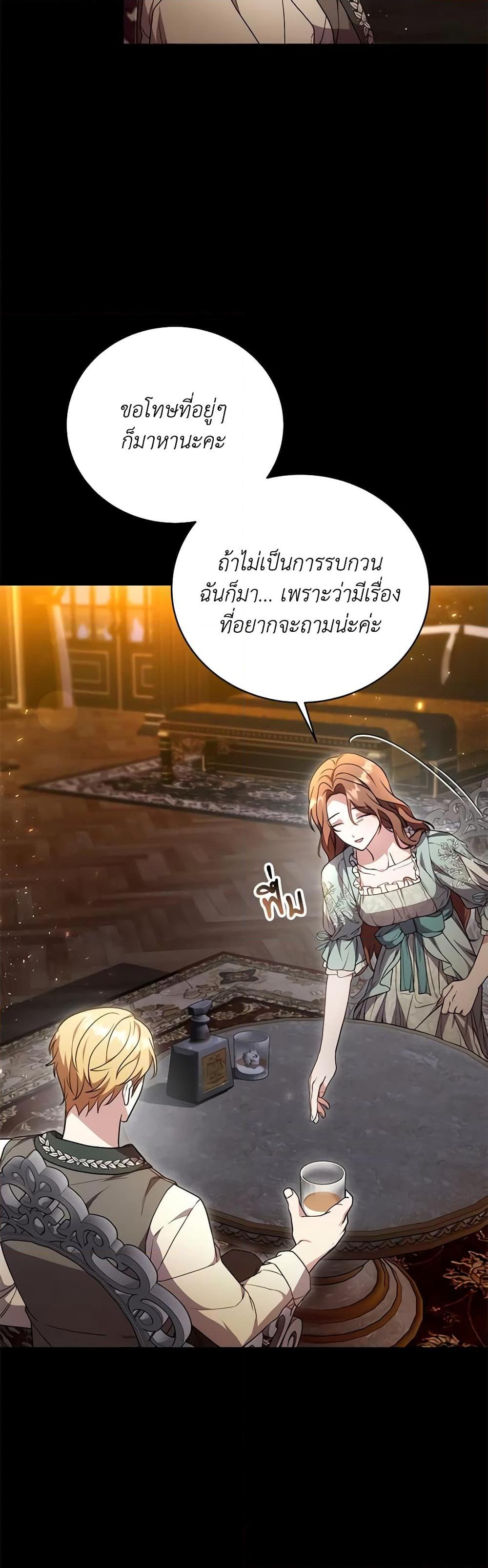 Manga-lc-com อ่านมังงะ อ่านการ์ตูน ออนไลน์ ฟรี While You’re In Love ตอนที่ 1 2 3 4 5 6 7 8 9 10 11 12 13 14 ฟรี ไม่มีโฆษณา Manga-lc - อ่าน มังงะ อ่าน การ์ตูน ออนไลน์ อ่านมังงะ ฟรี