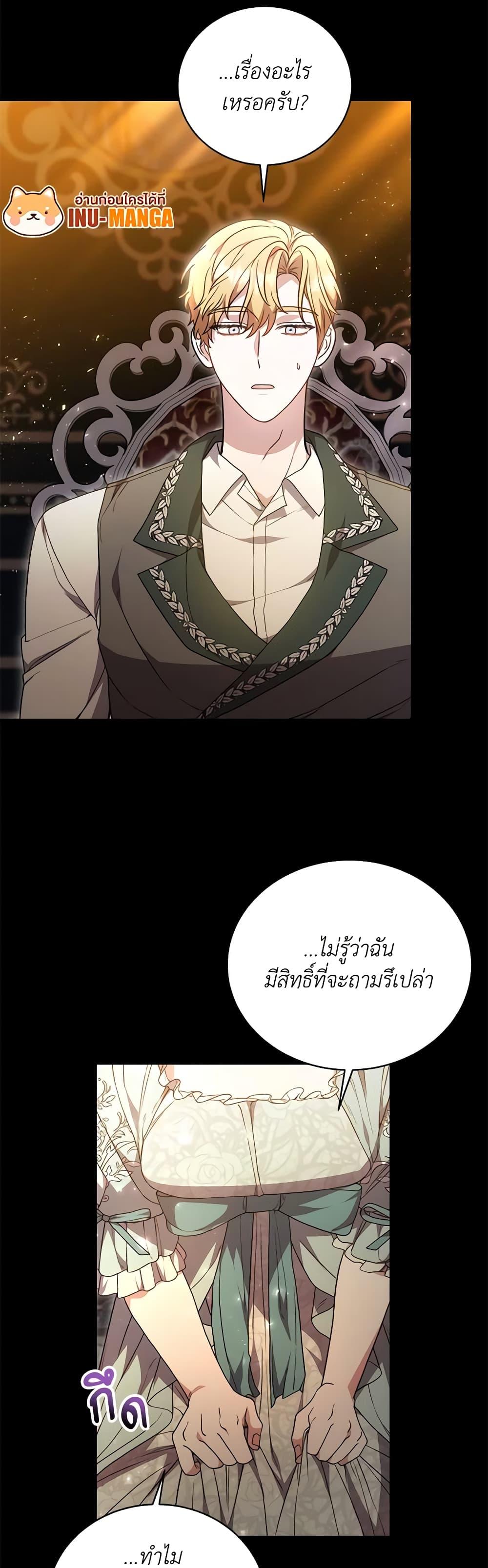 Manga-lc-com อ่านมังงะ อ่านการ์ตูน ออนไลน์ ฟรี While You’re In Love ตอนที่ 1 2 3 4 5 6 7 8 9 10 11 12 13 14 ฟรี ไม่มีโฆษณา Manga-lc - อ่าน มังงะ อ่าน การ์ตูน ออนไลน์ อ่านมังงะ ฟรี