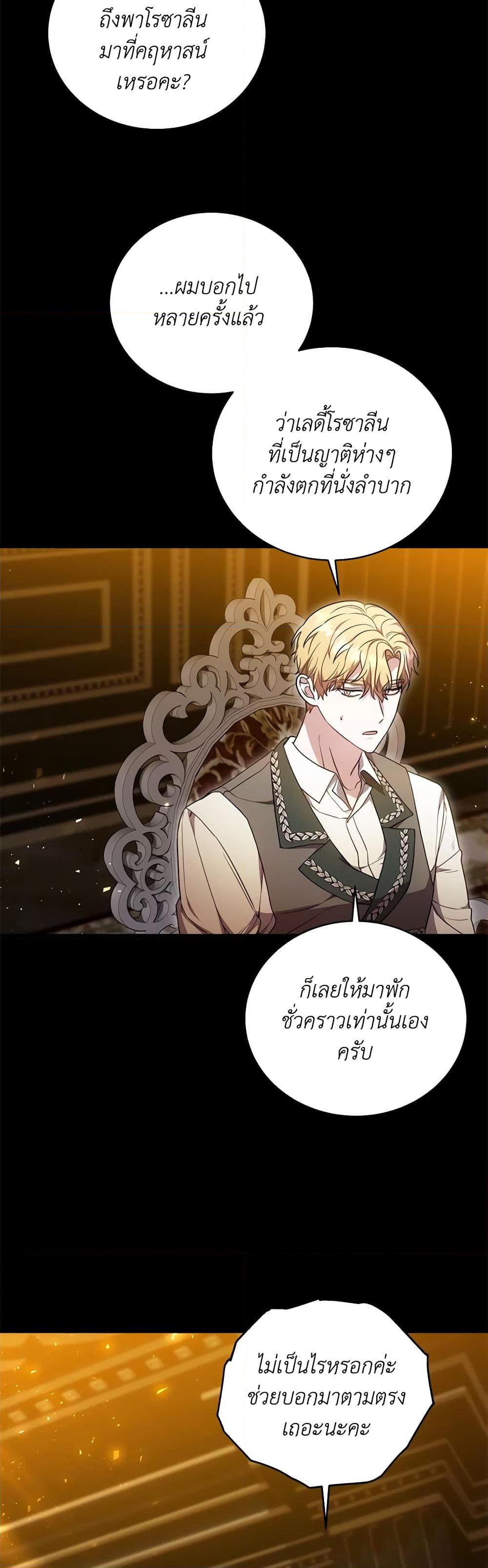 Manga-lc-com อ่านมังงะ อ่านการ์ตูน ออนไลน์ ฟรี While You’re In Love ตอนที่ 1 2 3 4 5 6 7 8 9 10 11 12 13 14 ฟรี ไม่มีโฆษณา Manga-lc - อ่าน มังงะ อ่าน การ์ตูน ออนไลน์ อ่านมังงะ ฟรี