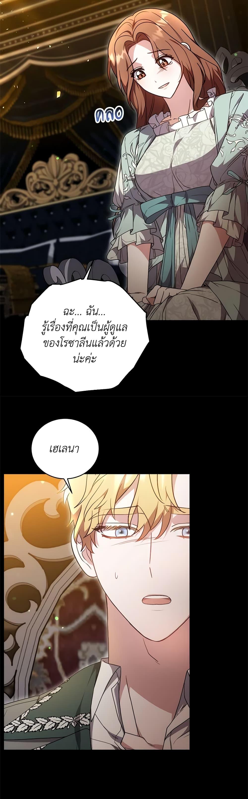 Manga-lc-com อ่านมังงะ อ่านการ์ตูน ออนไลน์ ฟรี While You’re In Love ตอนที่ 1 2 3 4 5 6 7 8 9 10 11 12 13 14 ฟรี ไม่มีโฆษณา Manga-lc - อ่าน มังงะ อ่าน การ์ตูน ออนไลน์ อ่านมังงะ ฟรี