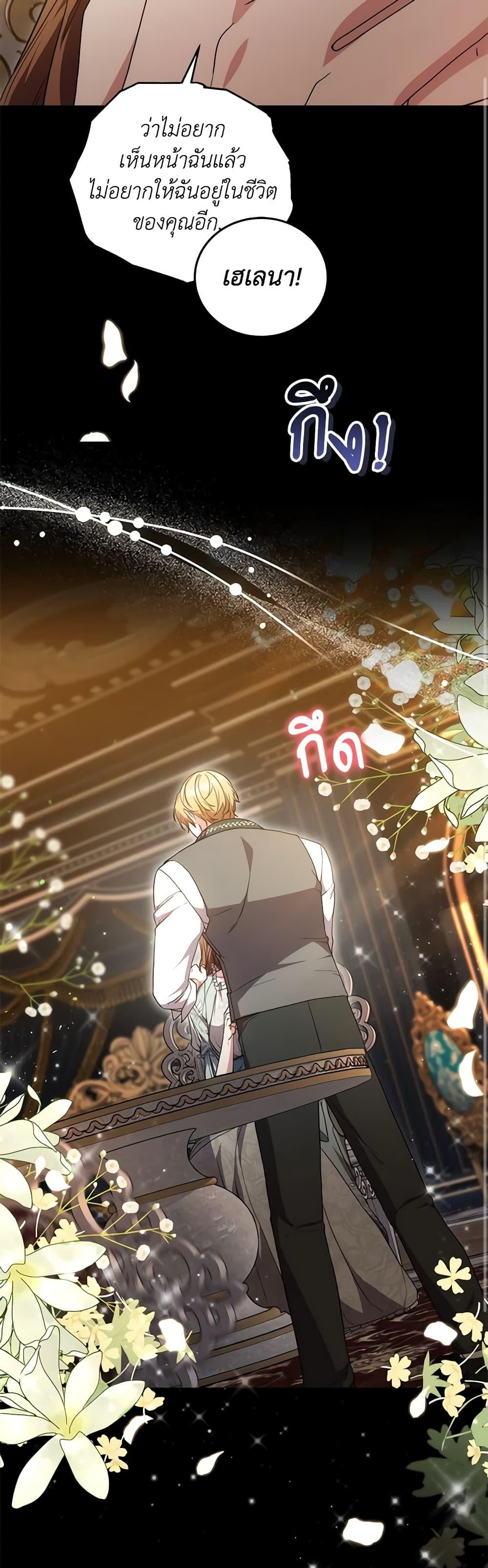 Manga-lc-com อ่านมังงะ อ่านการ์ตูน ออนไลน์ ฟรี While You’re In Love ตอนที่ 1 2 3 4 5 6 7 8 9 10 11 12 13 14 ฟรี ไม่มีโฆษณา Manga-lc - อ่าน มังงะ อ่าน การ์ตูน ออนไลน์ อ่านมังงะ ฟรี