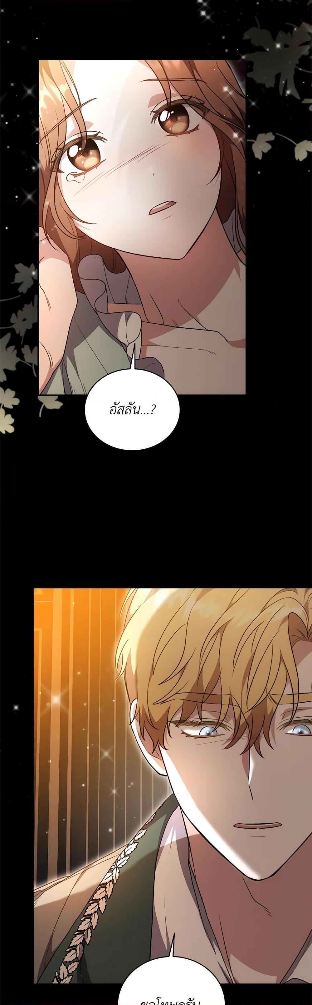 Manga-lc-com อ่านมังงะ อ่านการ์ตูน ออนไลน์ ฟรี While You’re In Love ตอนที่ 1 2 3 4 5 6 7 8 9 10 11 12 13 14 ฟรี ไม่มีโฆษณา Manga-lc - อ่าน มังงะ อ่าน การ์ตูน ออนไลน์ อ่านมังงะ ฟรี