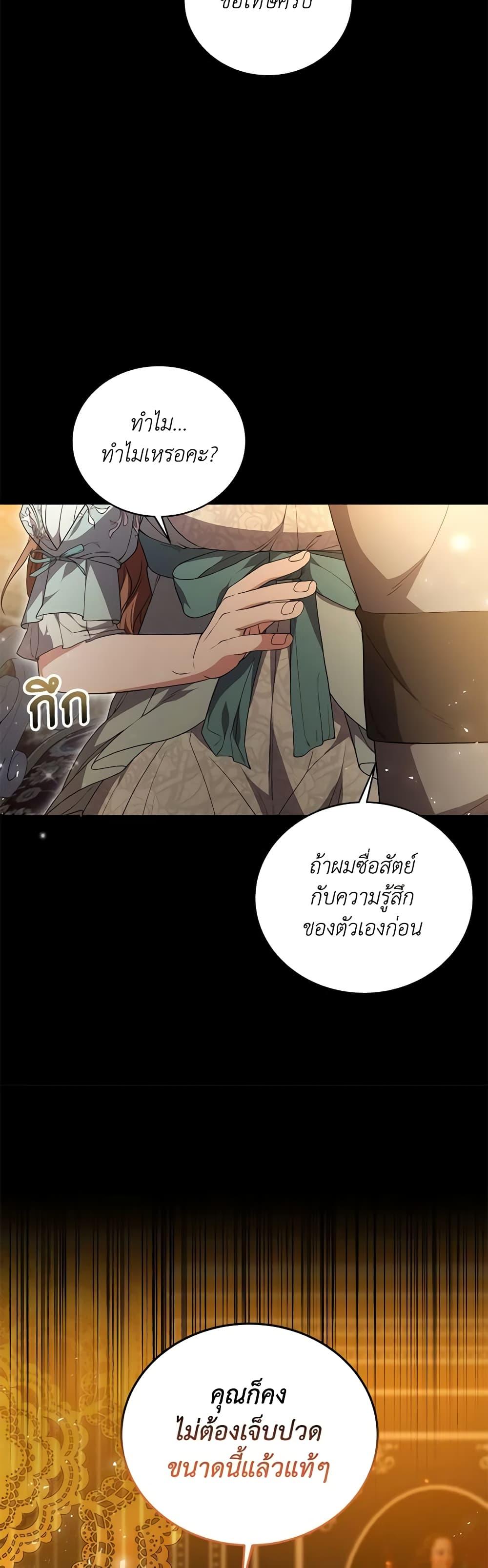 Manga-lc-com อ่านมังงะ อ่านการ์ตูน ออนไลน์ ฟรี While You’re In Love ตอนที่ 1 2 3 4 5 6 7 8 9 10 11 12 13 14 ฟรี ไม่มีโฆษณา Manga-lc - อ่าน มังงะ อ่าน การ์ตูน ออนไลน์ อ่านมังงะ ฟรี