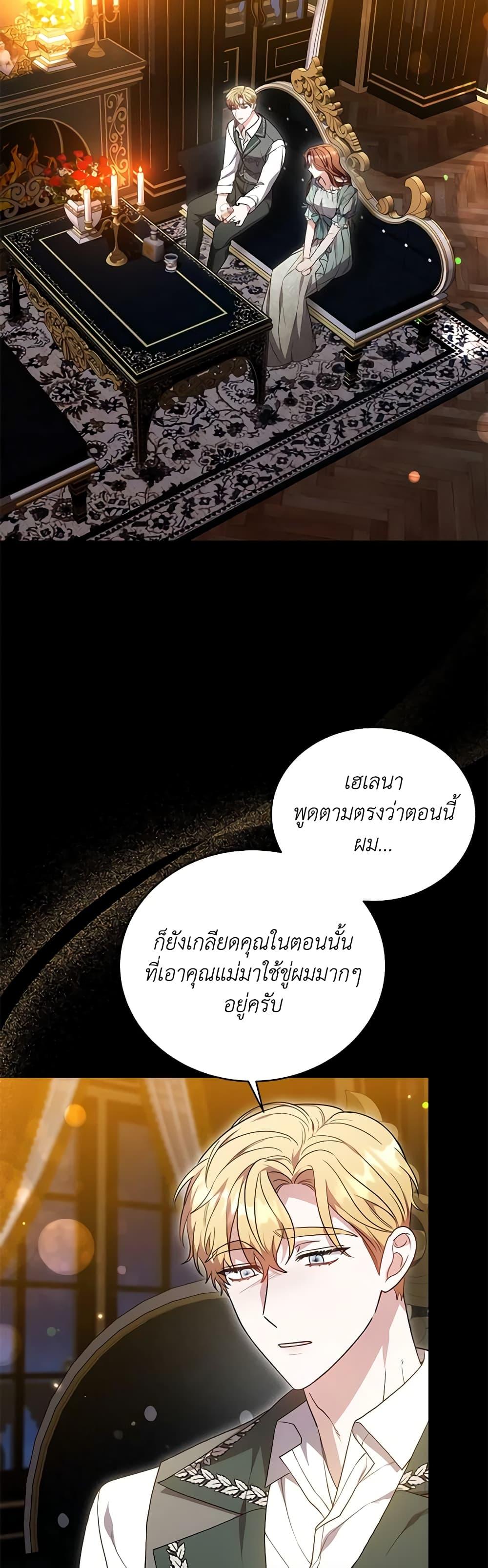 Manga-lc-com อ่านมังงะ อ่านการ์ตูน ออนไลน์ ฟรี While You’re In Love ตอนที่ 1 2 3 4 5 6 7 8 9 10 11 12 13 14 ฟรี ไม่มีโฆษณา Manga-lc - อ่าน มังงะ อ่าน การ์ตูน ออนไลน์ อ่านมังงะ ฟรี