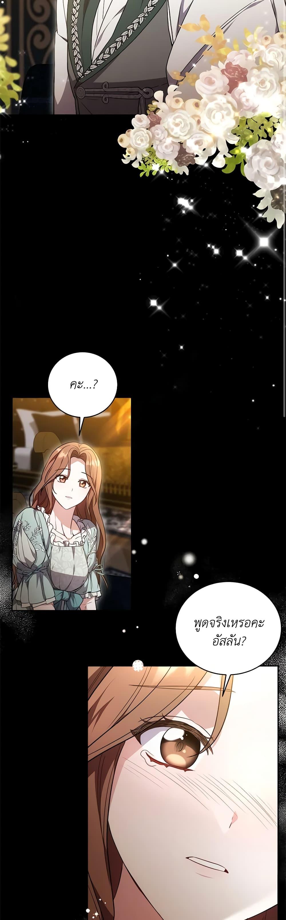 Manga-lc-com อ่านมังงะ อ่านการ์ตูน ออนไลน์ ฟรี While You’re In Love ตอนที่ 1 2 3 4 5 6 7 8 9 10 11 12 13 14 ฟรี ไม่มีโฆษณา Manga-lc - อ่าน มังงะ อ่าน การ์ตูน ออนไลน์ อ่านมังงะ ฟรี