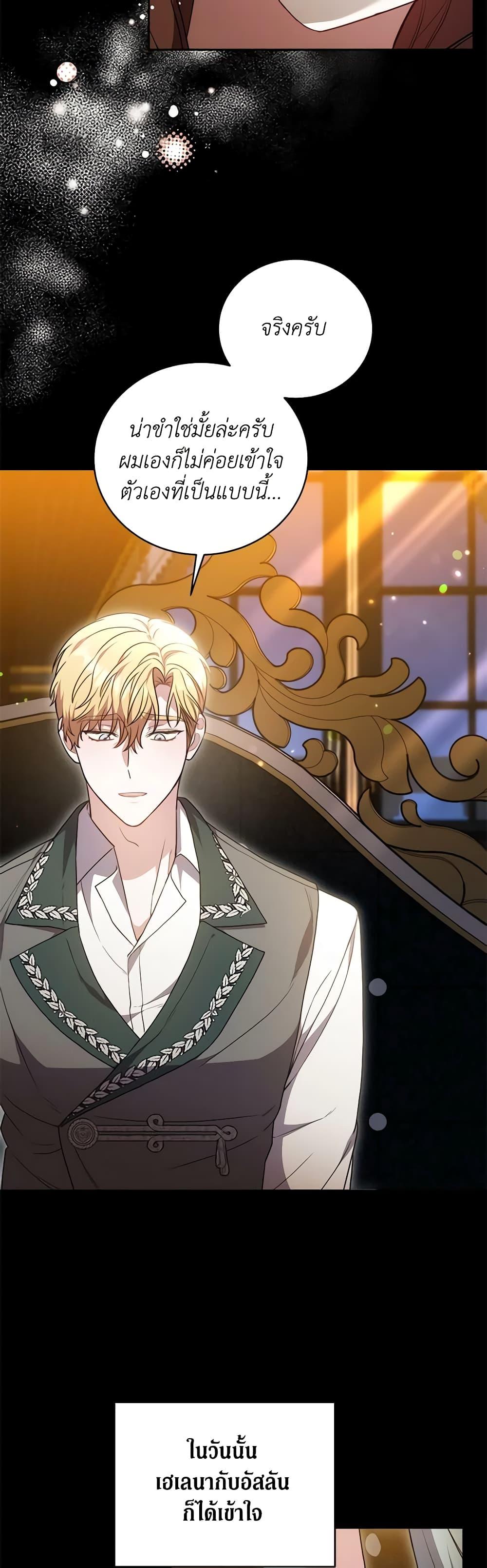 Manga-lc-com อ่านมังงะ อ่านการ์ตูน ออนไลน์ ฟรี While You’re In Love ตอนที่ 1 2 3 4 5 6 7 8 9 10 11 12 13 14 ฟรี ไม่มีโฆษณา Manga-lc - อ่าน มังงะ อ่าน การ์ตูน ออนไลน์ อ่านมังงะ ฟรี