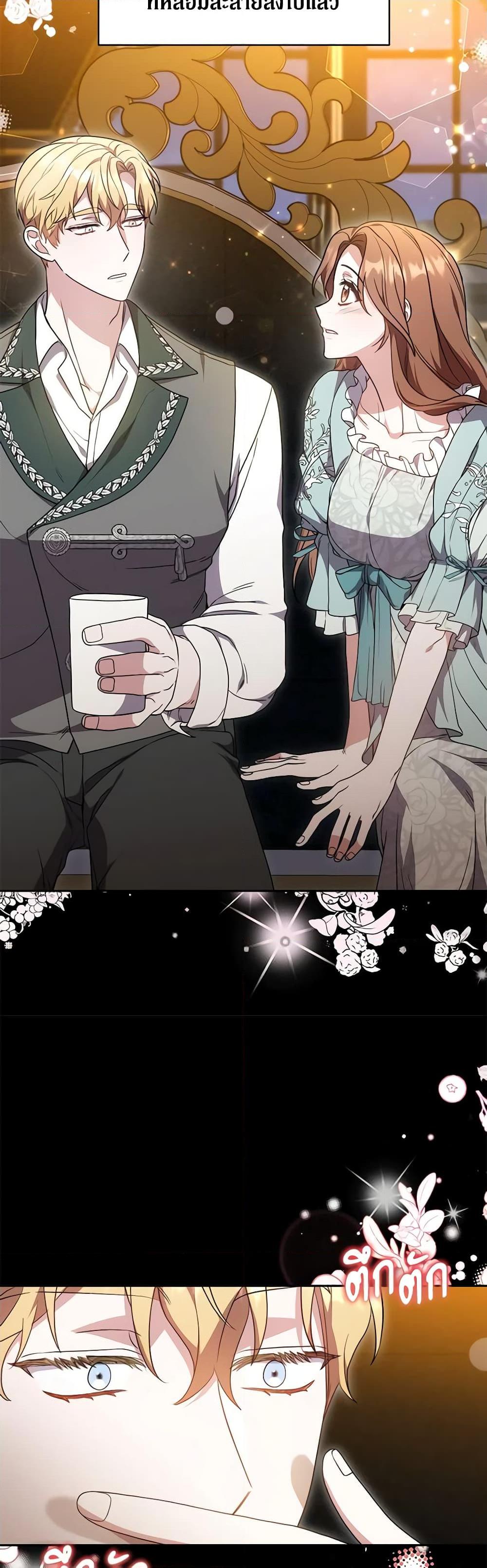 Manga-lc-com อ่านมังงะ อ่านการ์ตูน ออนไลน์ ฟรี While You’re In Love ตอนที่ 1 2 3 4 5 6 7 8 9 10 11 12 13 14 ฟรี ไม่มีโฆษณา Manga-lc - อ่าน มังงะ อ่าน การ์ตูน ออนไลน์ อ่านมังงะ ฟรี