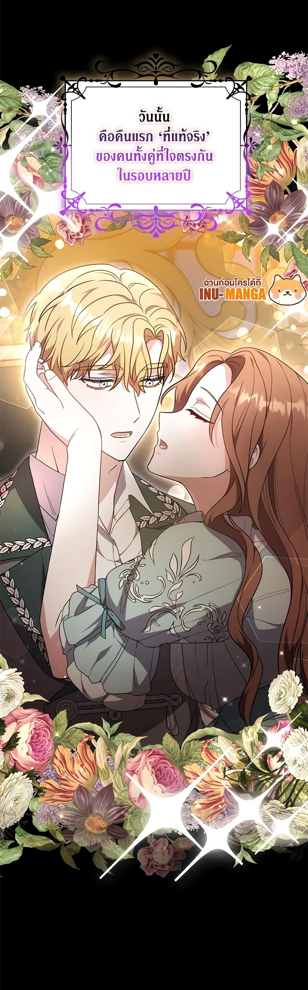 Manga-lc-com อ่านมังงะ อ่านการ์ตูน ออนไลน์ ฟรี While You’re In Love ตอนที่ 1 2 3 4 5 6 7 8 9 10 11 12 13 14 ฟรี ไม่มีโฆษณา Manga-lc - อ่าน มังงะ อ่าน การ์ตูน ออนไลน์ อ่านมังงะ ฟรี