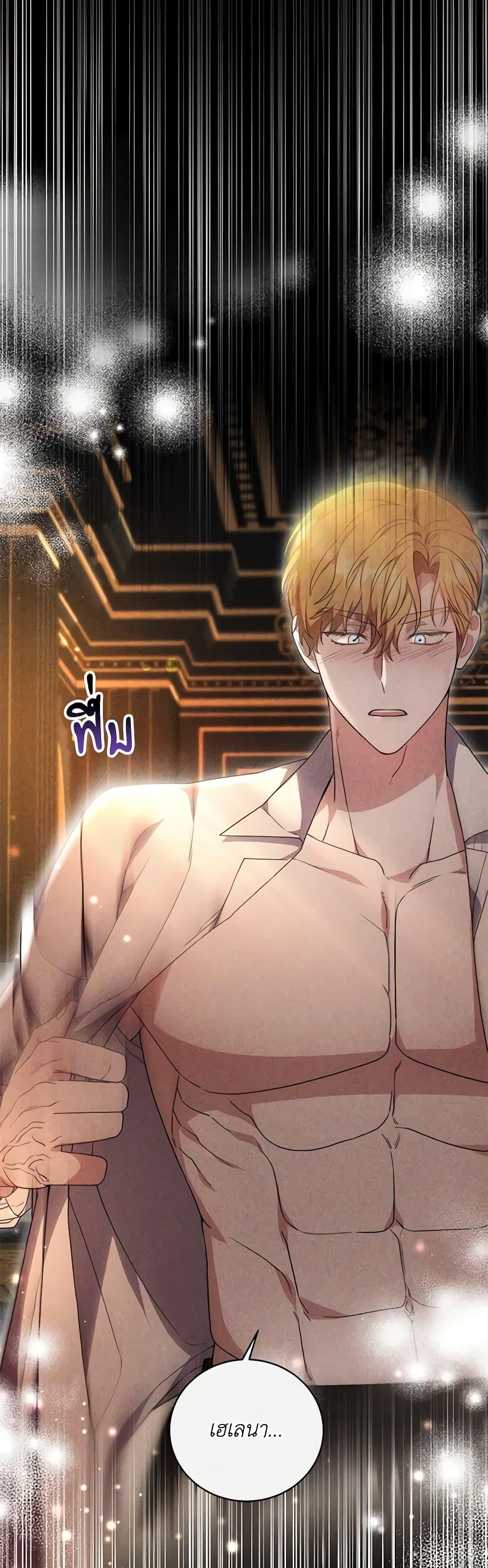 Manga-lc-com อ่านมังงะ อ่านการ์ตูน ออนไลน์ ฟรี While You’re In Love ตอนที่ 1 2 3 4 5 6 7 8 9 10 11 12 13 14 ฟรี ไม่มีโฆษณา Manga-lc - อ่าน มังงะ อ่าน การ์ตูน ออนไลน์ อ่านมังงะ ฟรี