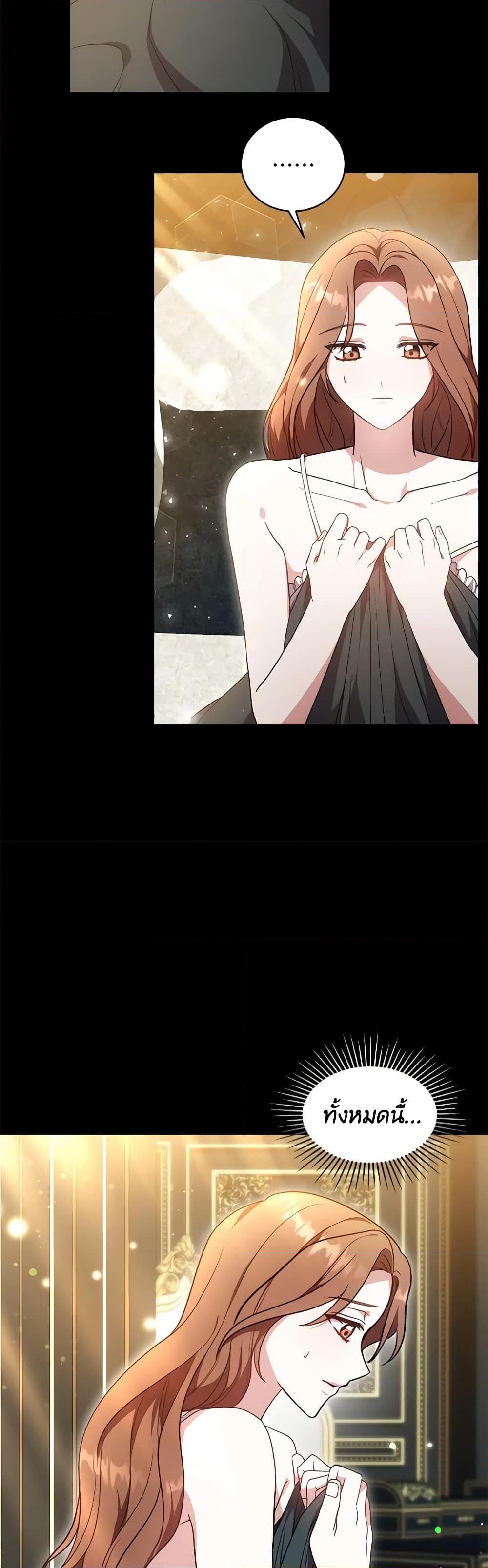 Manga-lc-com อ่านมังงะ อ่านการ์ตูน ออนไลน์ ฟรี While You’re In Love ตอนที่ 1 2 3 4 5 6 7 8 9 10 11 12 13 14 ฟรี ไม่มีโฆษณา Manga-lc - อ่าน มังงะ อ่าน การ์ตูน ออนไลน์ อ่านมังงะ ฟรี