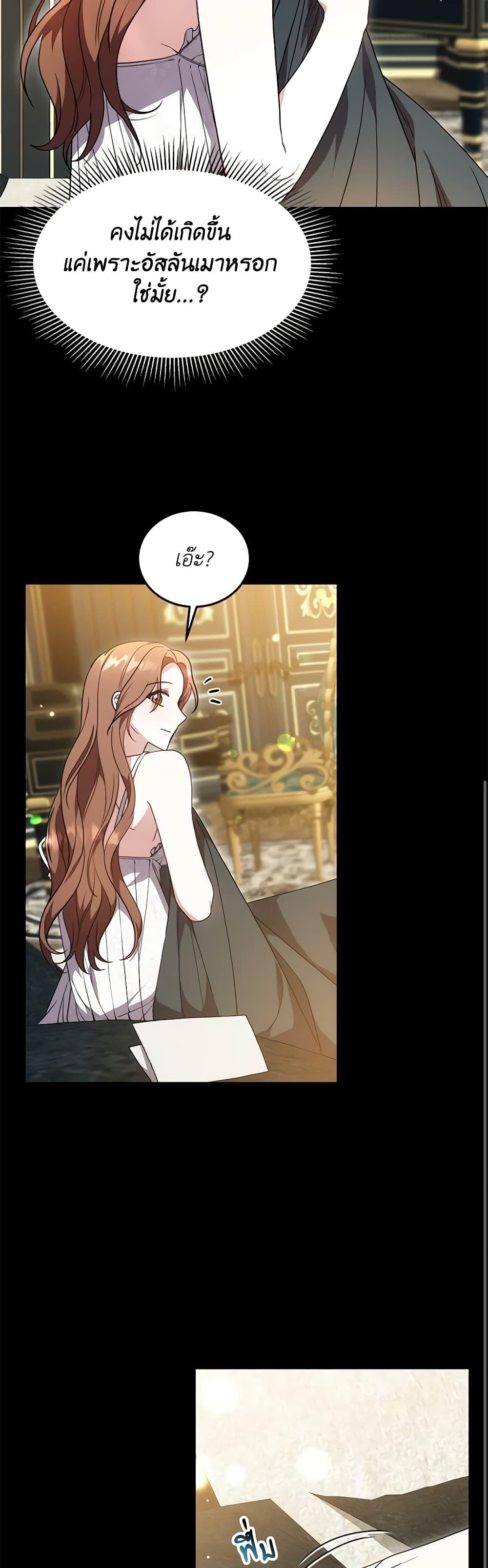 Manga-lc-com อ่านมังงะ อ่านการ์ตูน ออนไลน์ ฟรี While You’re In Love ตอนที่ 1 2 3 4 5 6 7 8 9 10 11 12 13 14 ฟรี ไม่มีโฆษณา Manga-lc - อ่าน มังงะ อ่าน การ์ตูน ออนไลน์ อ่านมังงะ ฟรี