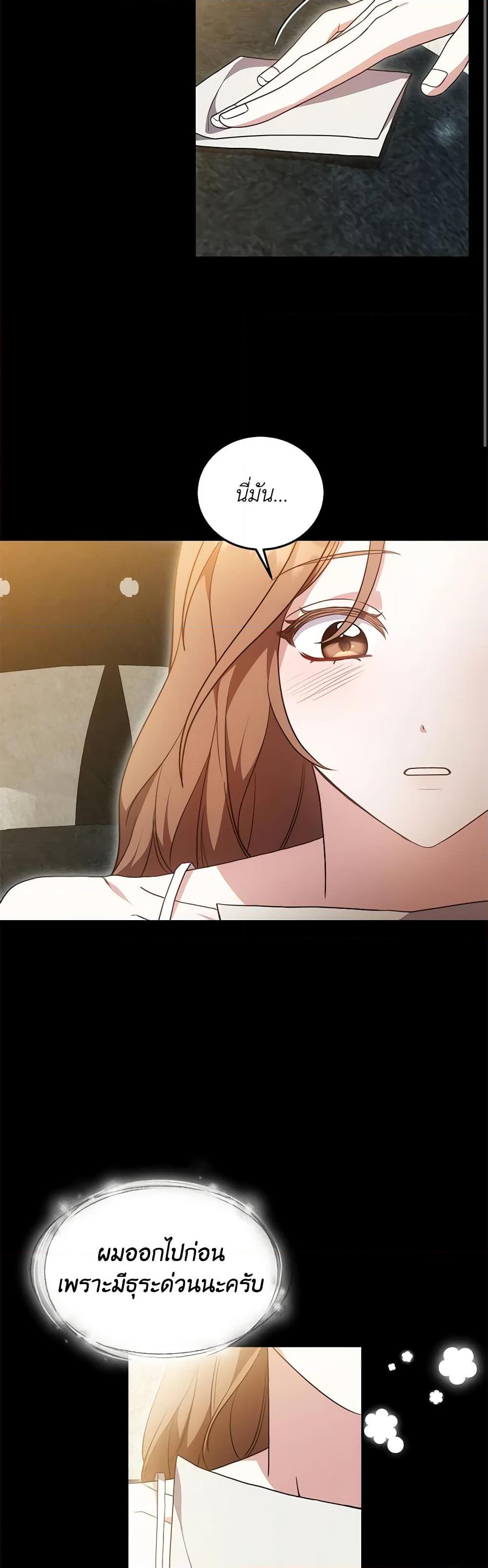 Manga-lc-com อ่านมังงะ อ่านการ์ตูน ออนไลน์ ฟรี While You’re In Love ตอนที่ 1 2 3 4 5 6 7 8 9 10 11 12 13 14 ฟรี ไม่มีโฆษณา Manga-lc - อ่าน มังงะ อ่าน การ์ตูน ออนไลน์ อ่านมังงะ ฟรี