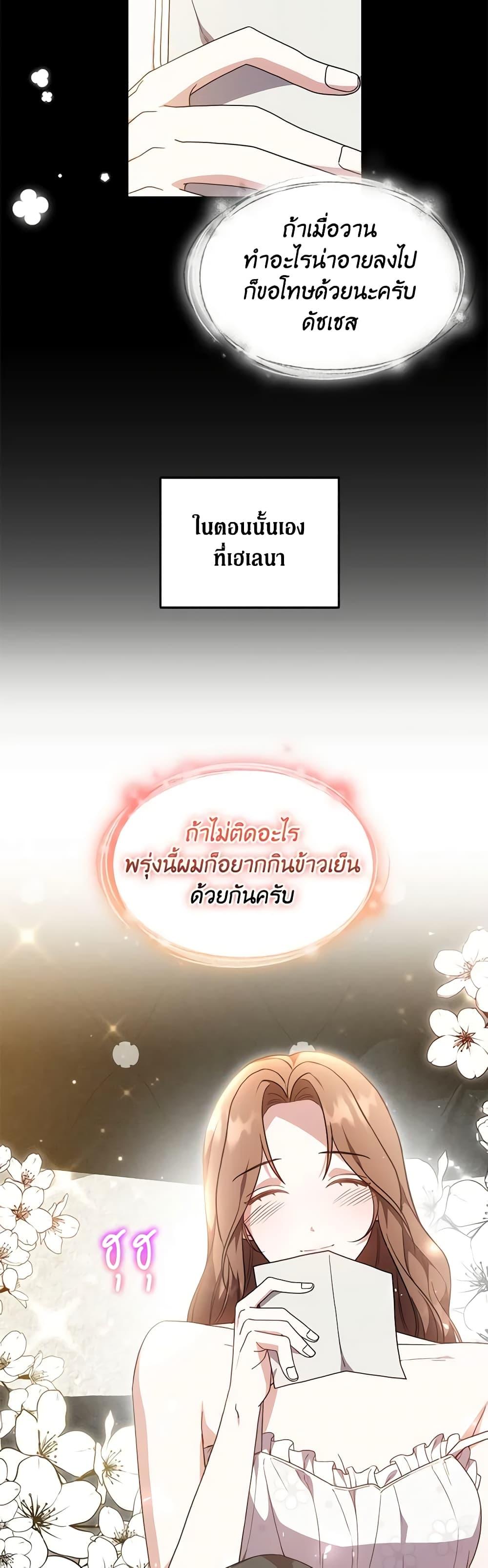 Manga-lc-com อ่านมังงะ อ่านการ์ตูน ออนไลน์ ฟรี While You’re In Love ตอนที่ 1 2 3 4 5 6 7 8 9 10 11 12 13 14 ฟรี ไม่มีโฆษณา Manga-lc - อ่าน มังงะ อ่าน การ์ตูน ออนไลน์ อ่านมังงะ ฟรี