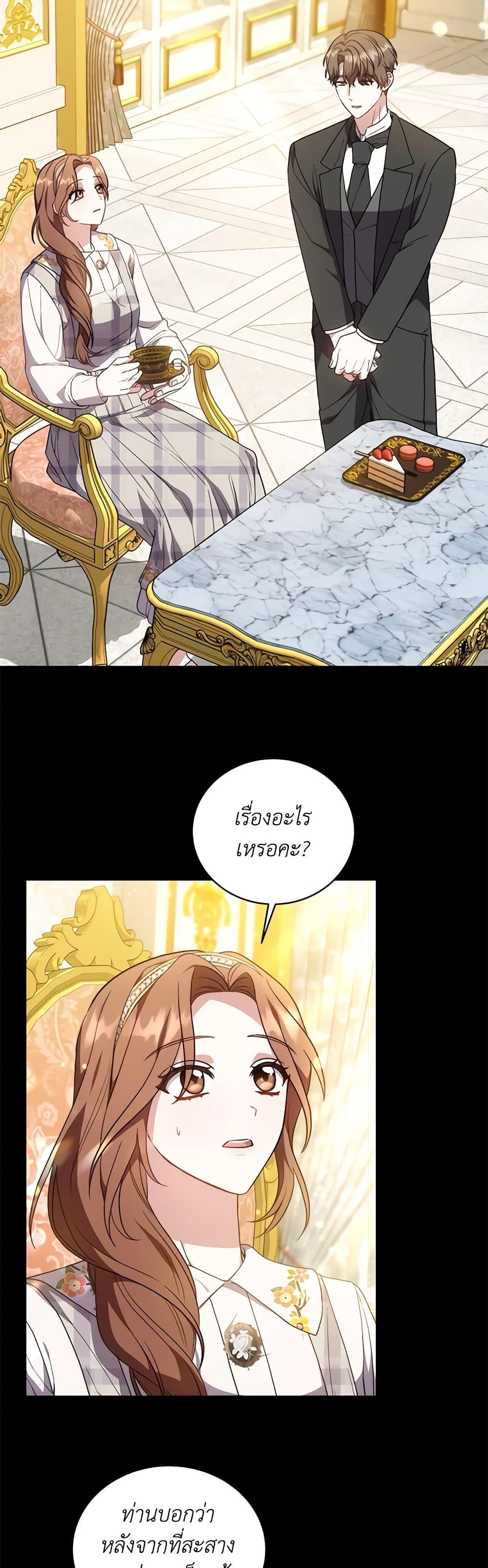 Manga-lc-com อ่านมังงะ อ่านการ์ตูน ออนไลน์ ฟรี While You’re In Love ตอนที่ 1 2 3 4 5 6 7 8 9 10 11 12 13 14 ฟรี ไม่มีโฆษณา Manga-lc - อ่าน มังงะ อ่าน การ์ตูน ออนไลน์ อ่านมังงะ ฟรี