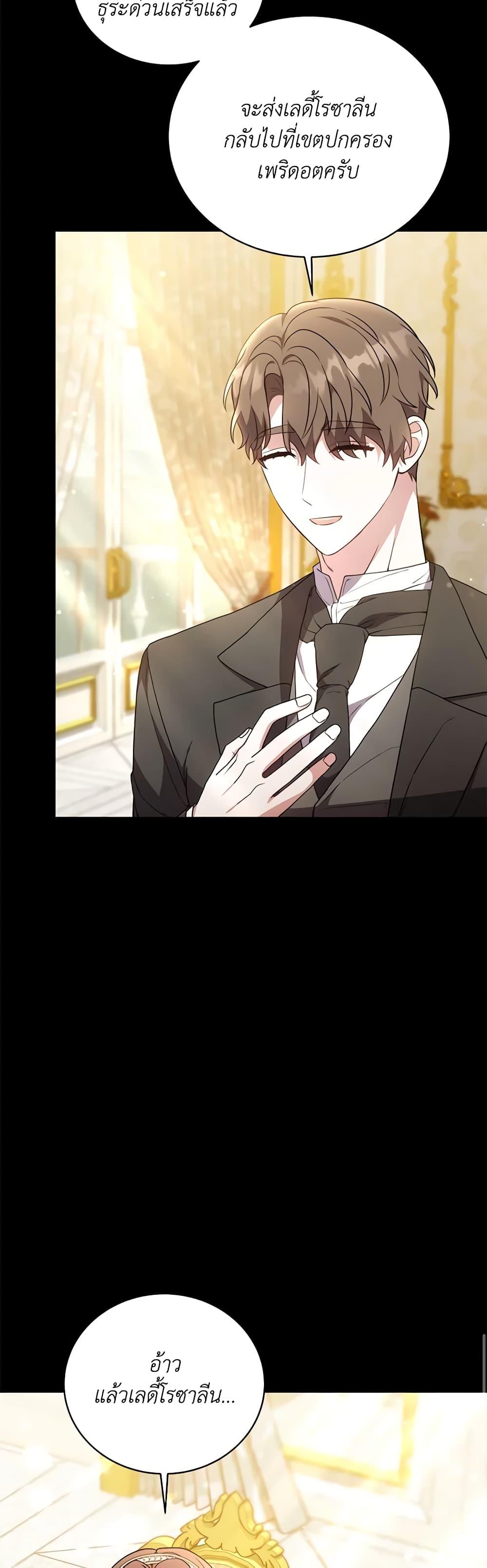 Manga-lc-com อ่านมังงะ อ่านการ์ตูน ออนไลน์ ฟรี While You’re In Love ตอนที่ 1 2 3 4 5 6 7 8 9 10 11 12 13 14 ฟรี ไม่มีโฆษณา Manga-lc - อ่าน มังงะ อ่าน การ์ตูน ออนไลน์ อ่านมังงะ ฟรี