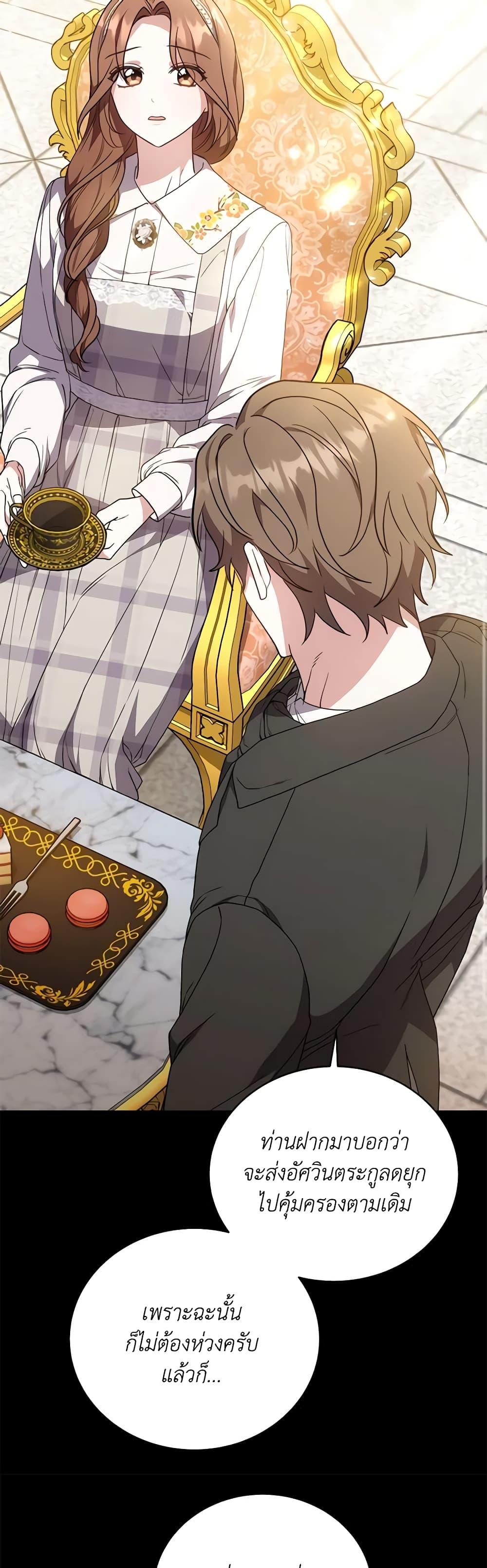 Manga-lc-com อ่านมังงะ อ่านการ์ตูน ออนไลน์ ฟรี While You’re In Love ตอนที่ 1 2 3 4 5 6 7 8 9 10 11 12 13 14 ฟรี ไม่มีโฆษณา Manga-lc - อ่าน มังงะ อ่าน การ์ตูน ออนไลน์ อ่านมังงะ ฟรี