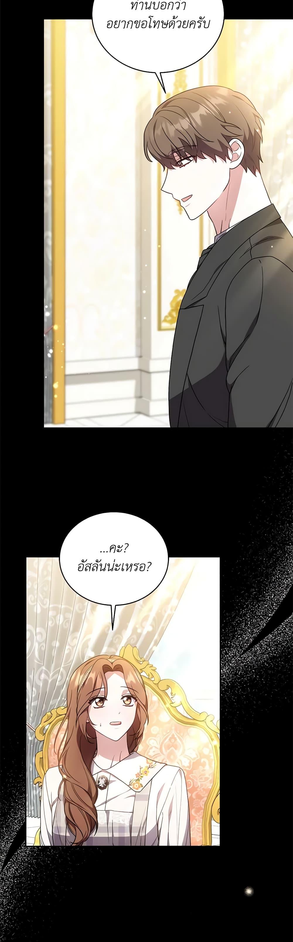 Manga-lc-com อ่านมังงะ อ่านการ์ตูน ออนไลน์ ฟรี While You’re In Love ตอนที่ 1 2 3 4 5 6 7 8 9 10 11 12 13 14 ฟรี ไม่มีโฆษณา Manga-lc - อ่าน มังงะ อ่าน การ์ตูน ออนไลน์ อ่านมังงะ ฟรี