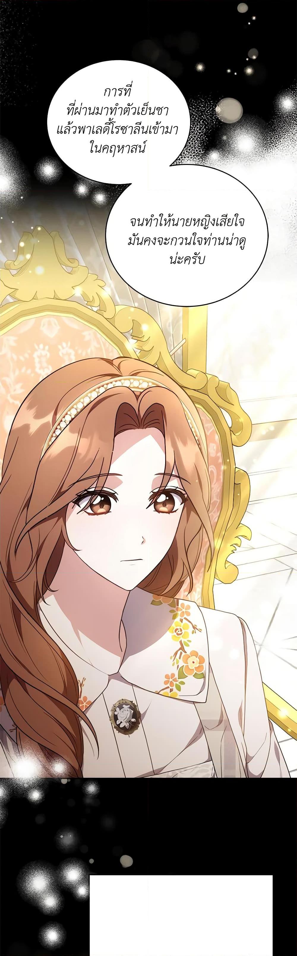 Manga-lc-com อ่านมังงะ อ่านการ์ตูน ออนไลน์ ฟรี While You’re In Love ตอนที่ 1 2 3 4 5 6 7 8 9 10 11 12 13 14 ฟรี ไม่มีโฆษณา Manga-lc - อ่าน มังงะ อ่าน การ์ตูน ออนไลน์ อ่านมังงะ ฟรี