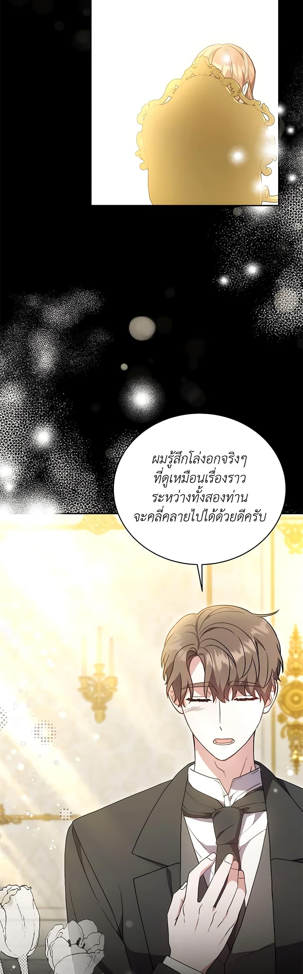 Manga-lc-com อ่านมังงะ อ่านการ์ตูน ออนไลน์ ฟรี While You’re In Love ตอนที่ 1 2 3 4 5 6 7 8 9 10 11 12 13 14 ฟรี ไม่มีโฆษณา Manga-lc - อ่าน มังงะ อ่าน การ์ตูน ออนไลน์ อ่านมังงะ ฟรี