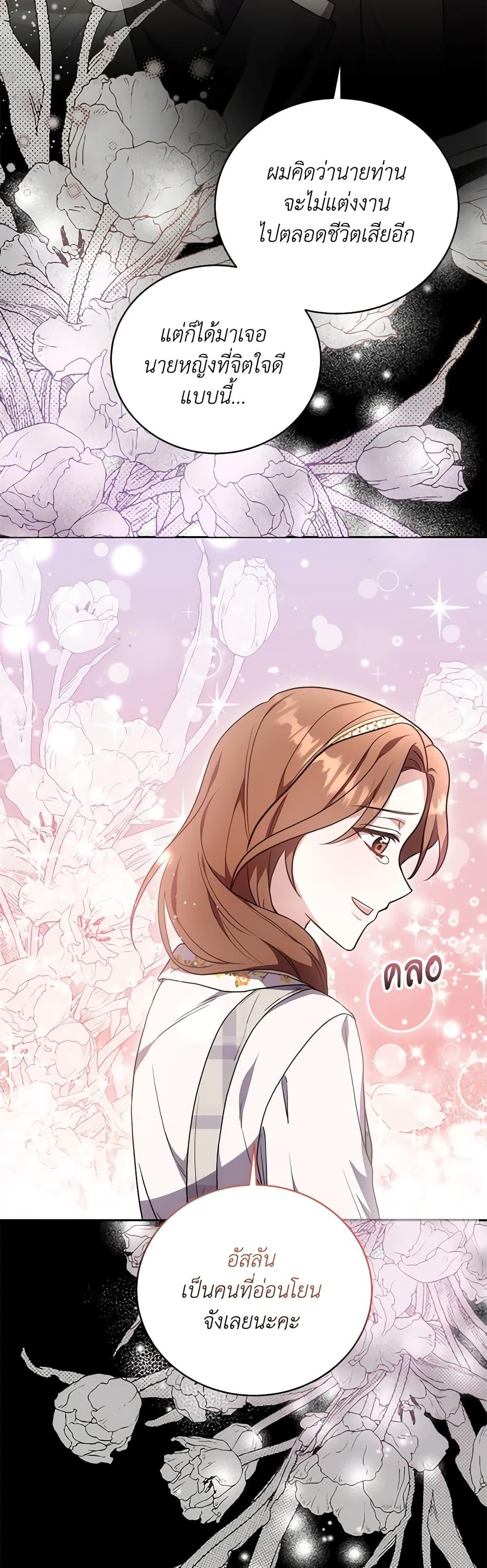 Manga-lc-com อ่านมังงะ อ่านการ์ตูน ออนไลน์ ฟรี While You’re In Love ตอนที่ 1 2 3 4 5 6 7 8 9 10 11 12 13 14 ฟรี ไม่มีโฆษณา Manga-lc - อ่าน มังงะ อ่าน การ์ตูน ออนไลน์ อ่านมังงะ ฟรี