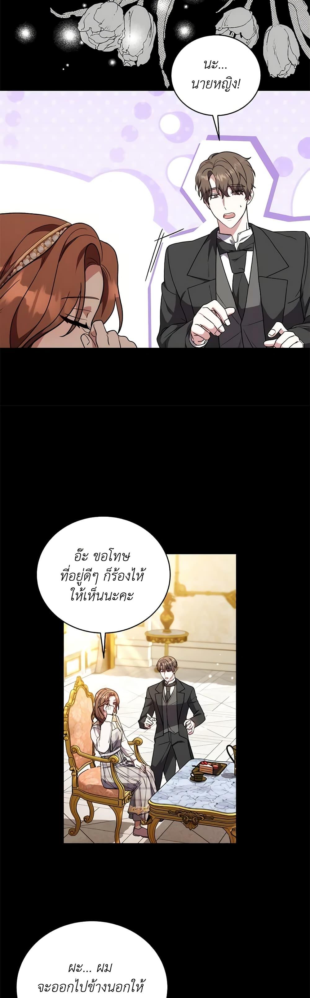 Manga-lc-com อ่านมังงะ อ่านการ์ตูน ออนไลน์ ฟรี While You’re In Love ตอนที่ 1 2 3 4 5 6 7 8 9 10 11 12 13 14 ฟรี ไม่มีโฆษณา Manga-lc - อ่าน มังงะ อ่าน การ์ตูน ออนไลน์ อ่านมังงะ ฟรี