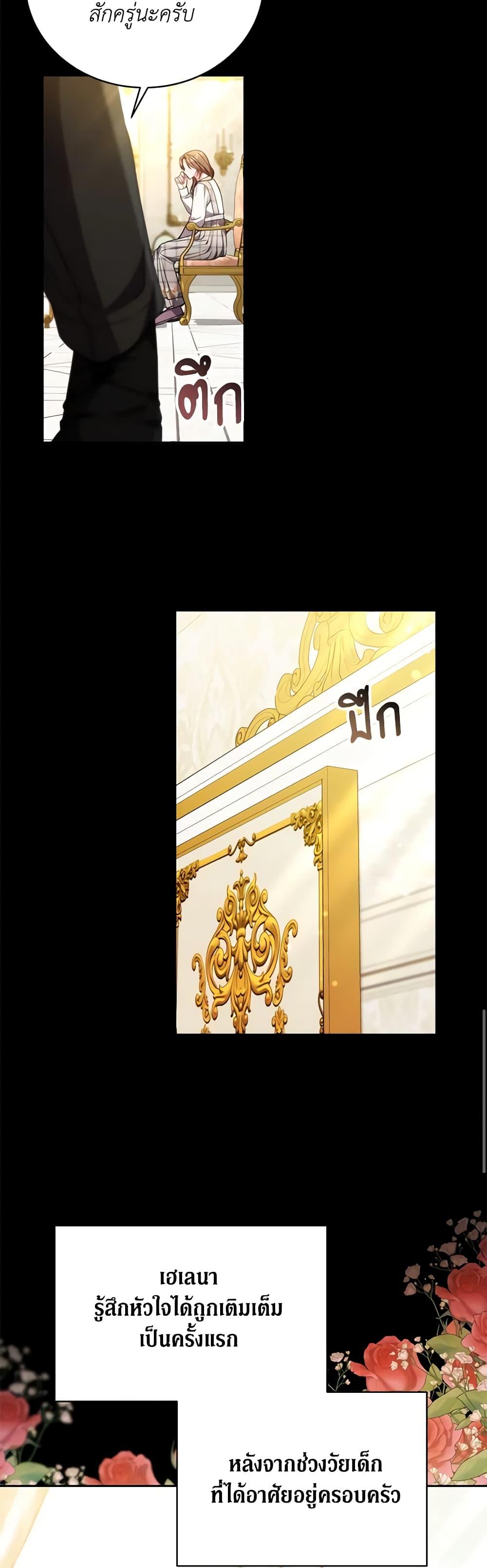 Manga-lc-com อ่านมังงะ อ่านการ์ตูน ออนไลน์ ฟรี While You’re In Love ตอนที่ 1 2 3 4 5 6 7 8 9 10 11 12 13 14 ฟรี ไม่มีโฆษณา Manga-lc - อ่าน มังงะ อ่าน การ์ตูน ออนไลน์ อ่านมังงะ ฟรี